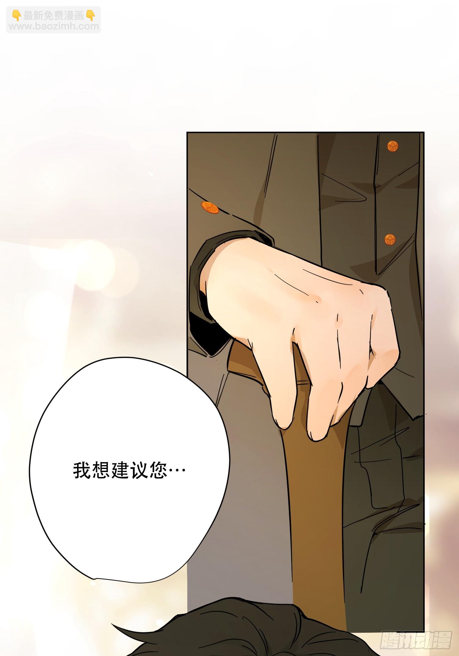 卡尔：认可(1/2)-第25话