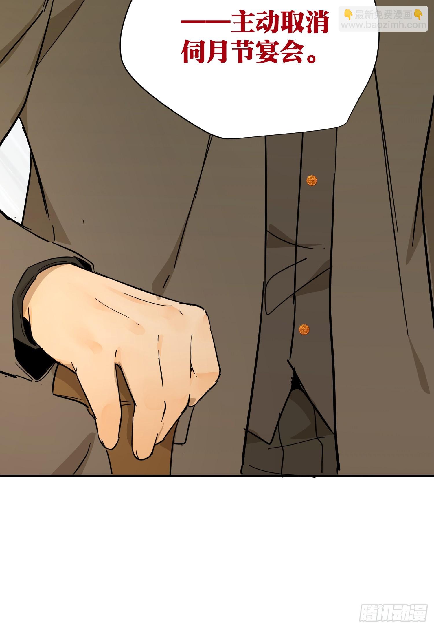 卡尔：认可(1/2)-第25话