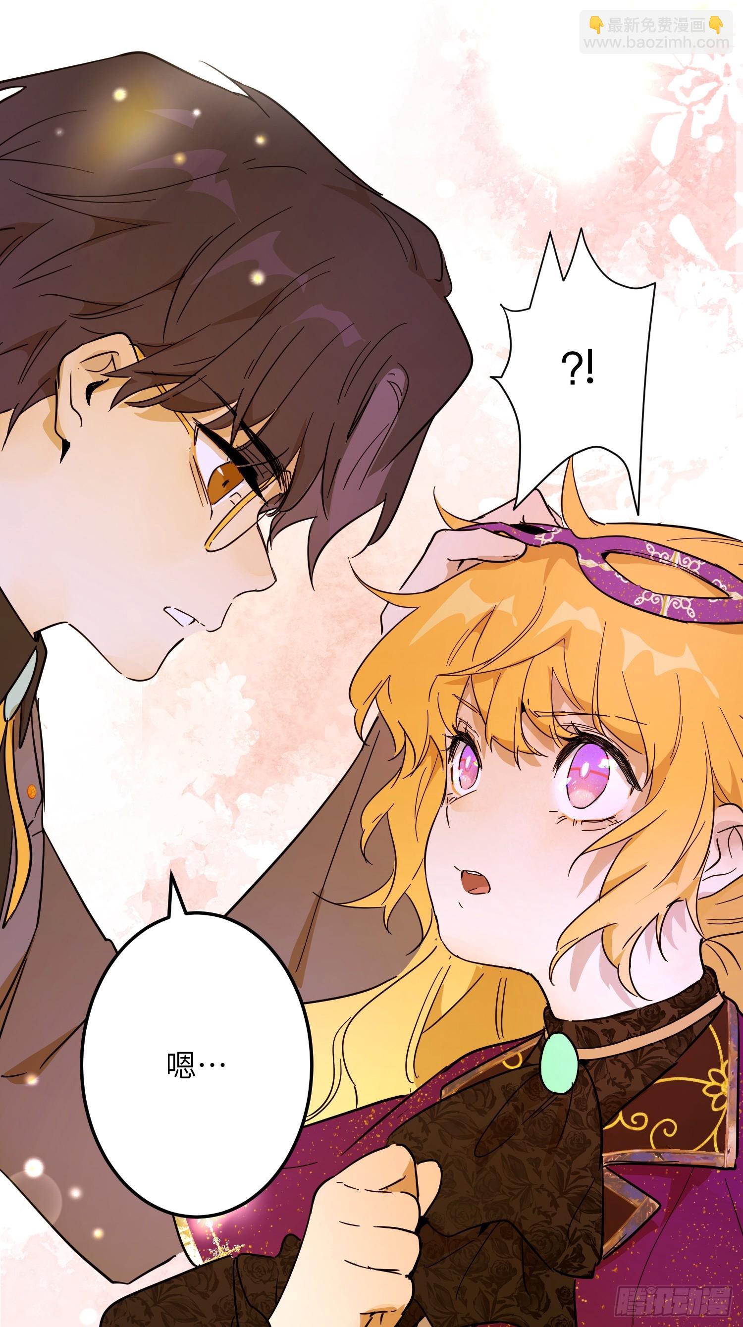 卡尔：认可(1/2)-第25话