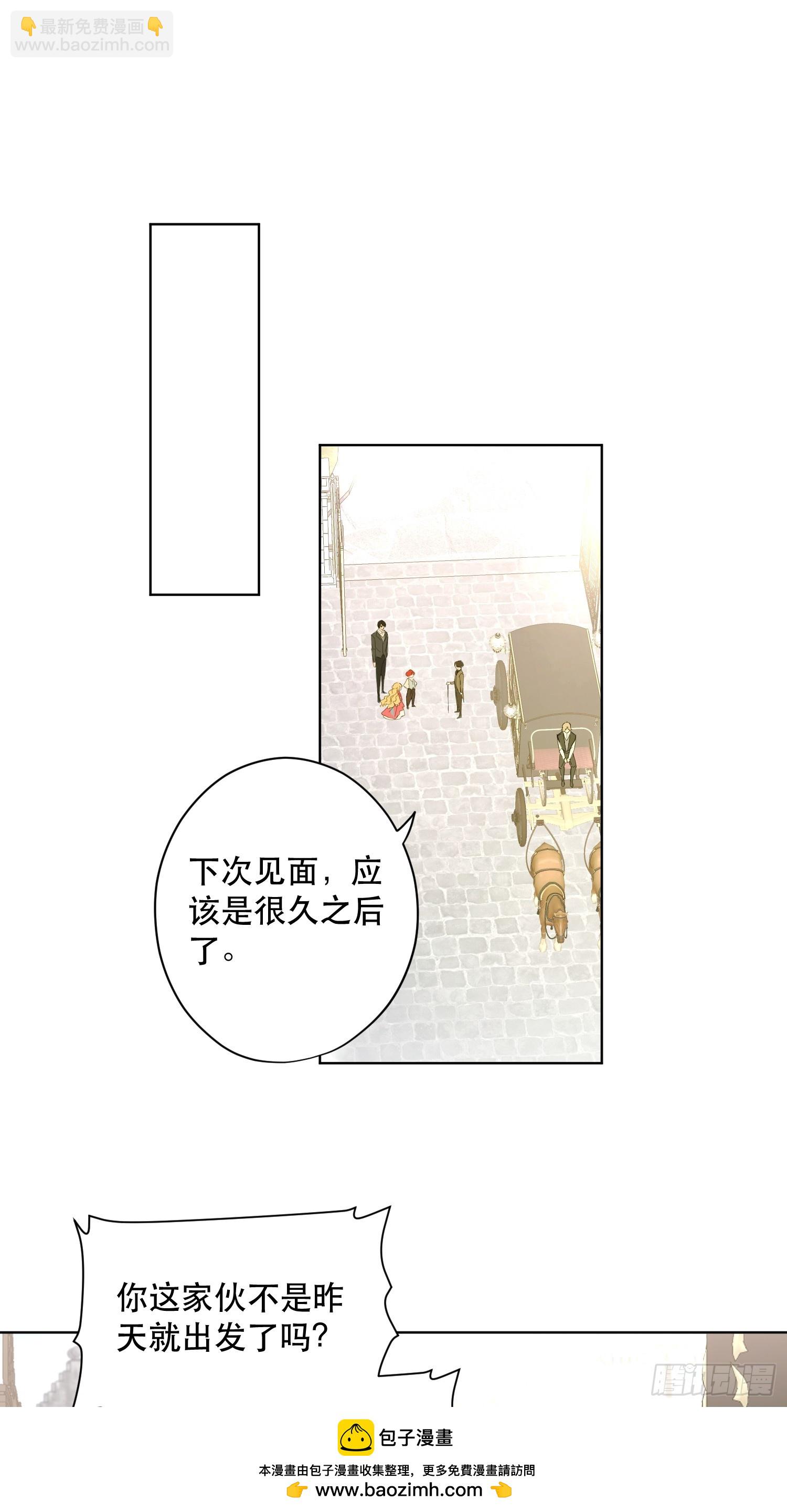 卡尔：认可(1/2)-第25话