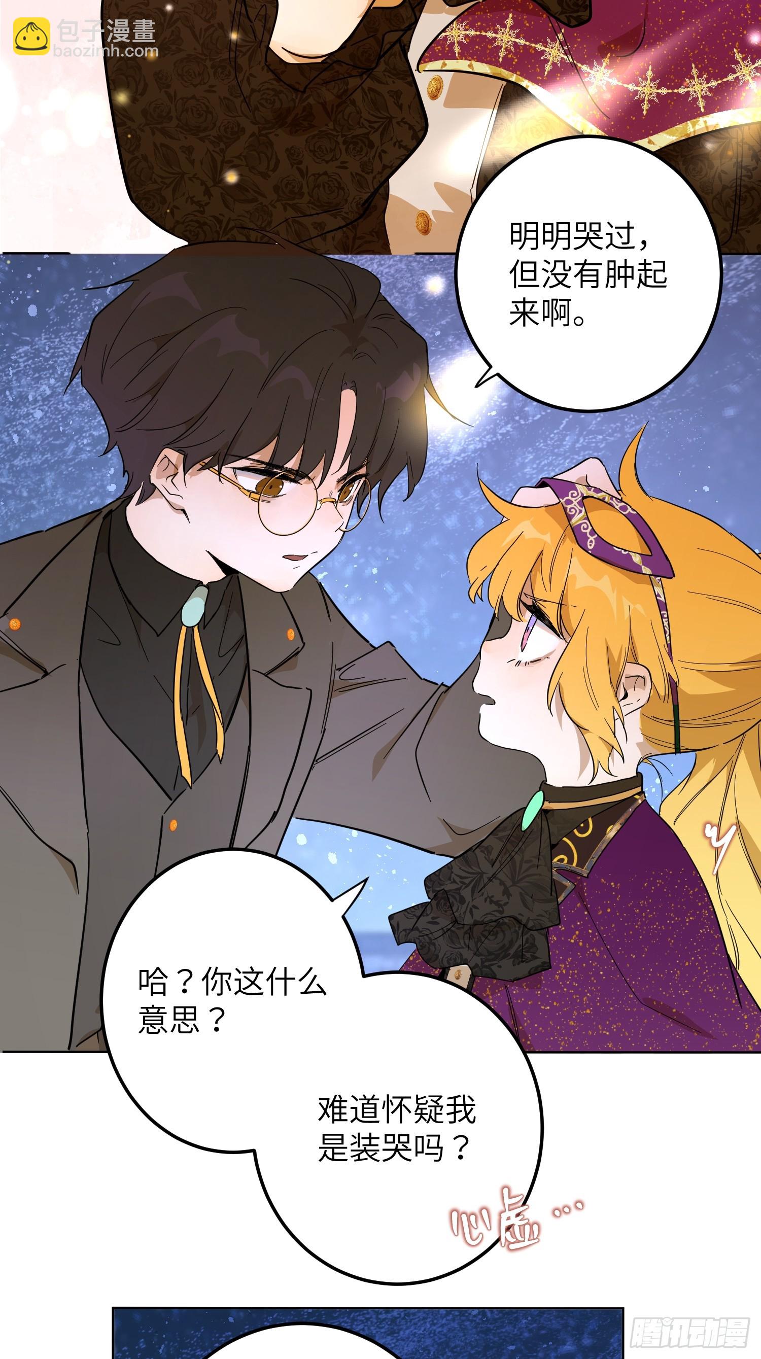 卡尔：认可(1/2)-第25话