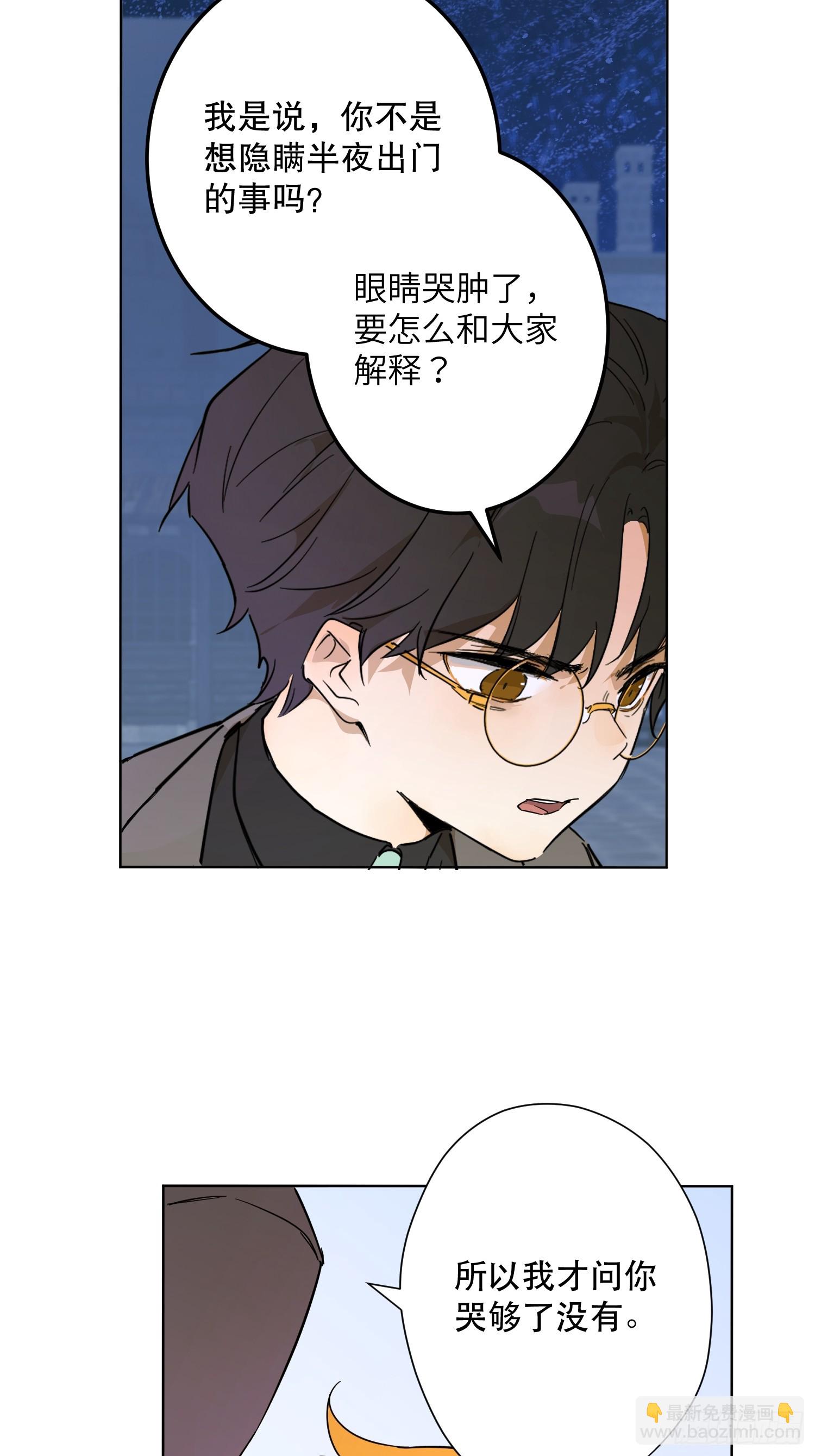 卡尔：认可(1/2)-第25话