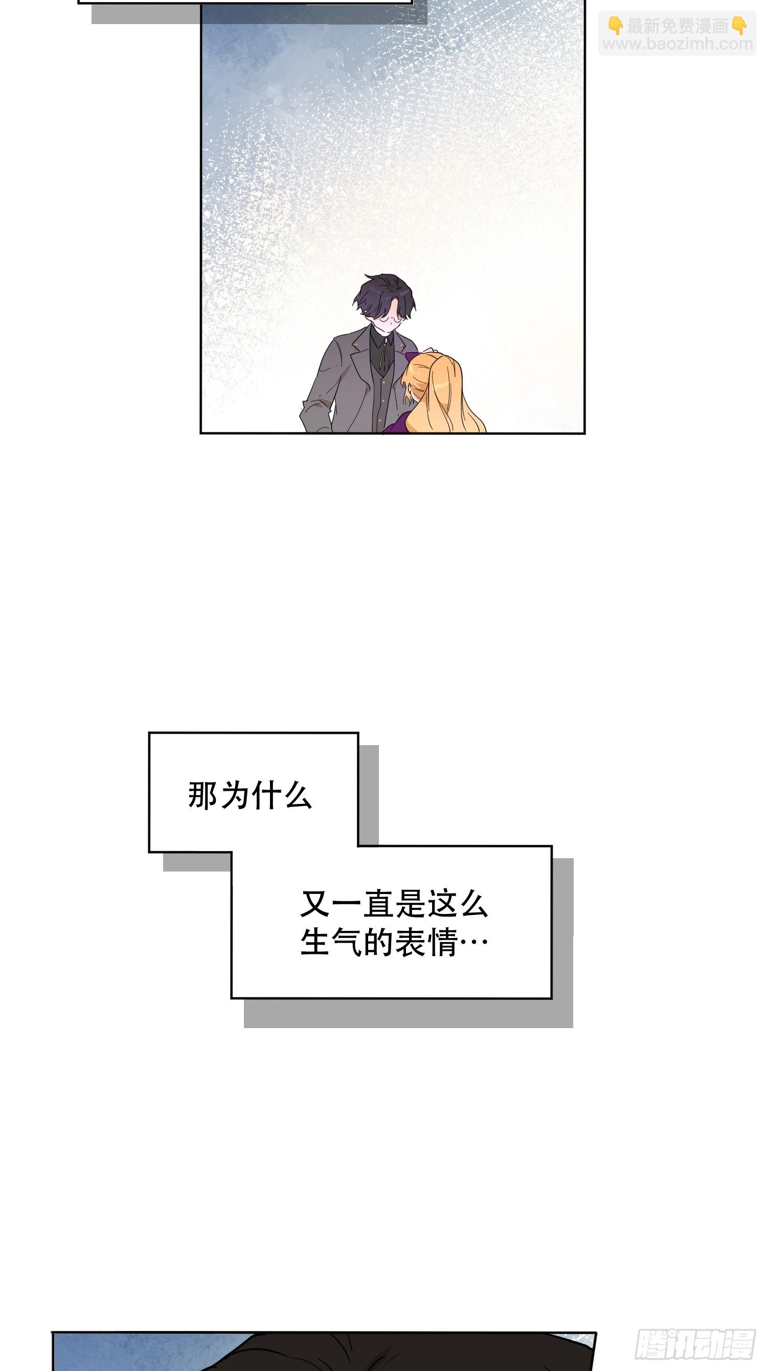 卡尔：认可(1/2)-第25话