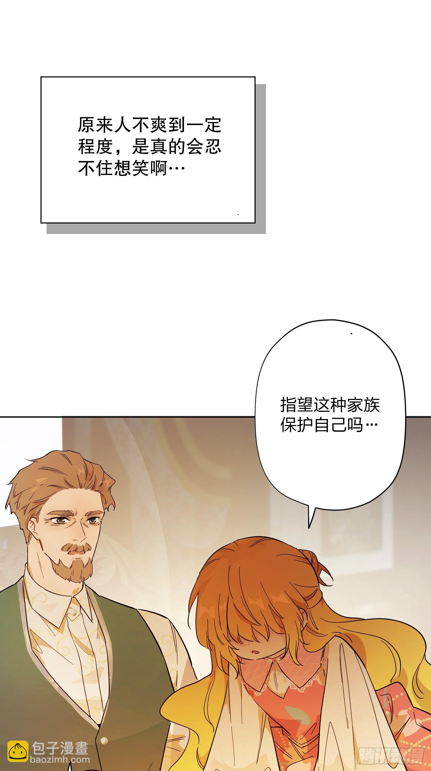 赌约(1/2)-第27话