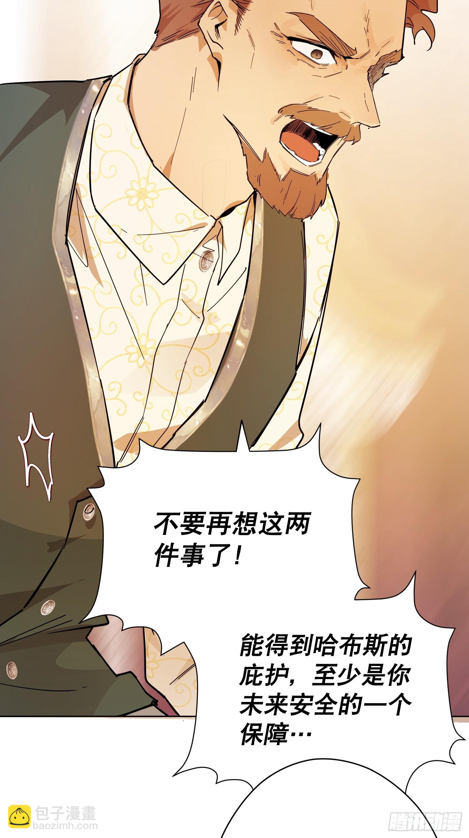 赌约(1/2)-第27话