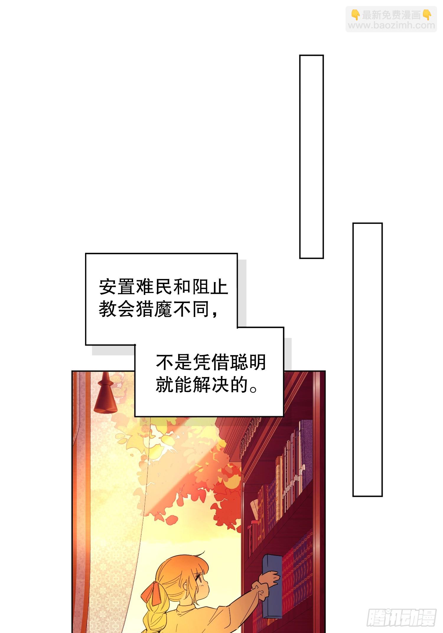 赌约(1/2)-第27话