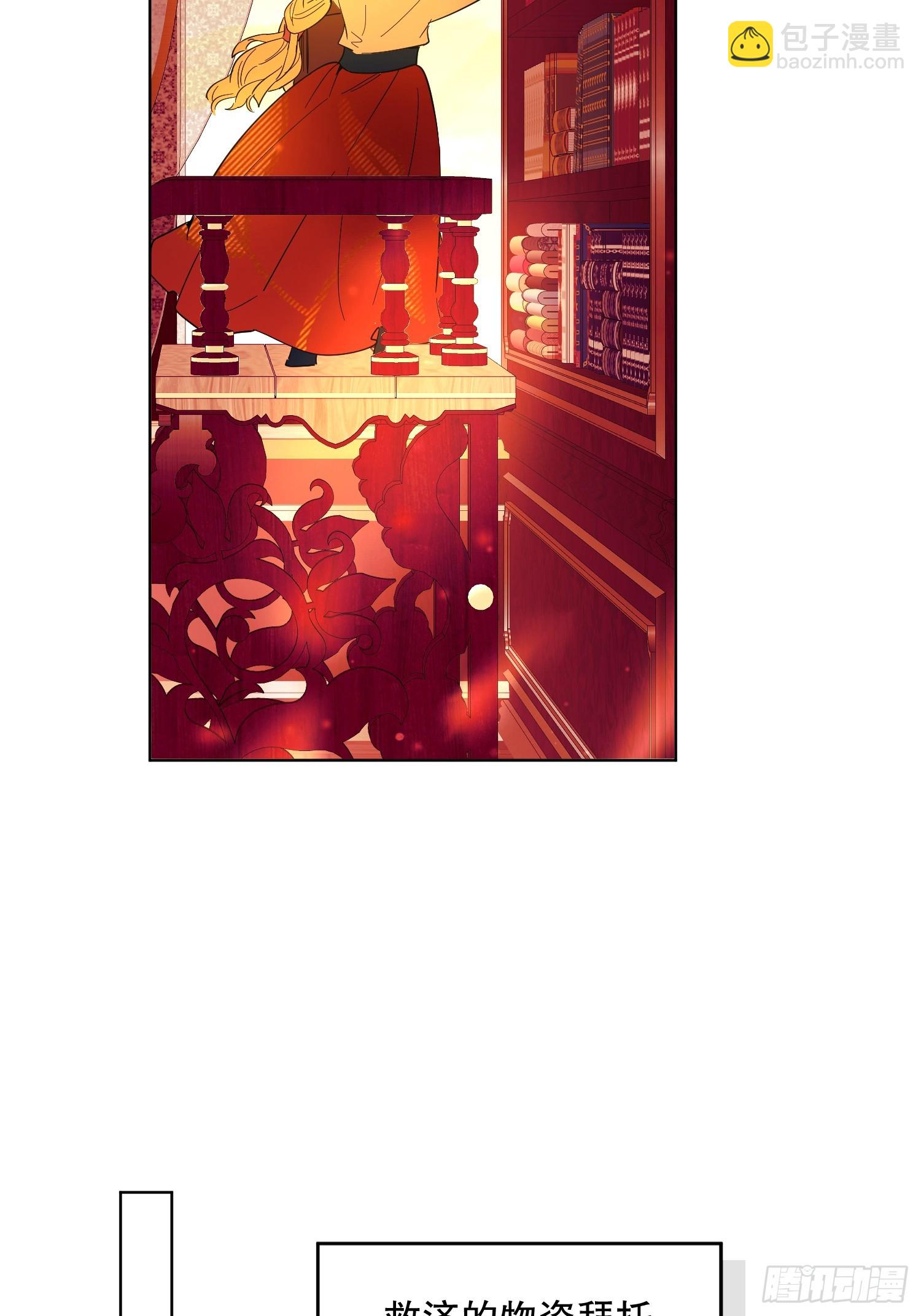 赌约(1/2)-第27话