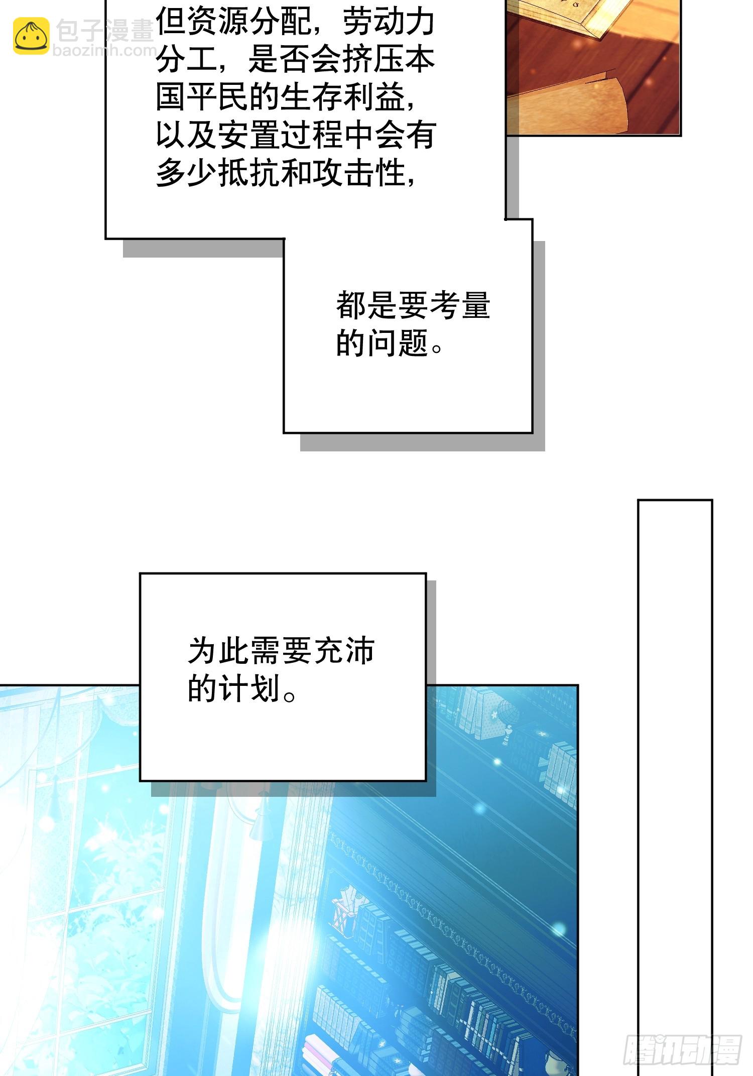 赌约(1/2)-第27话