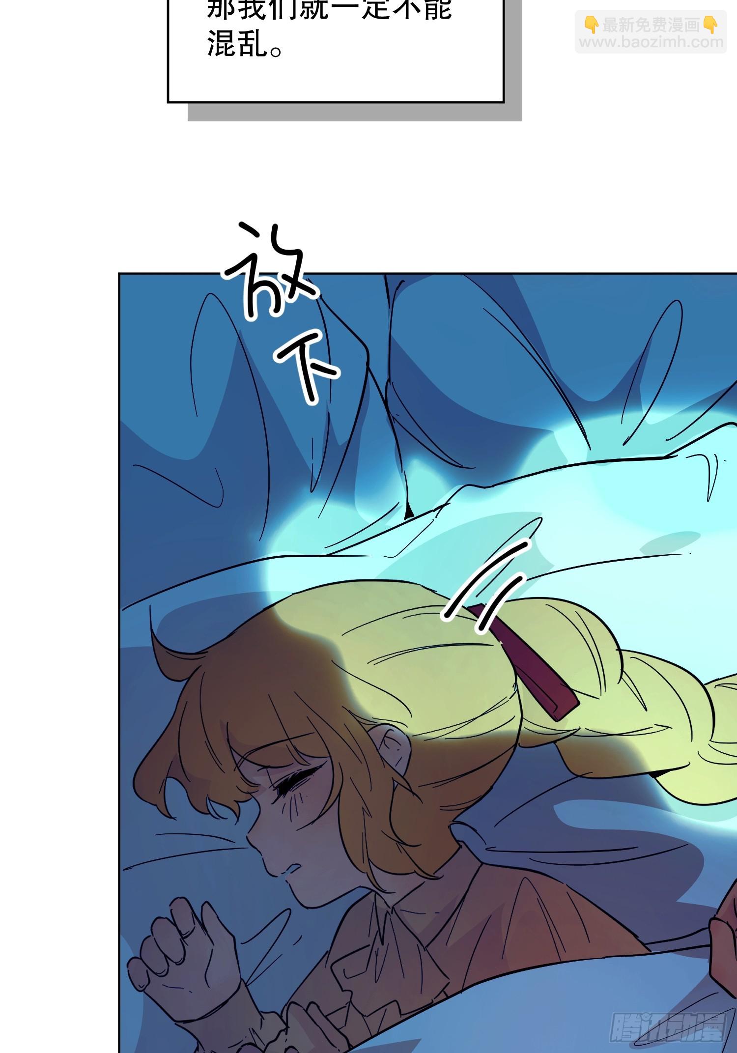 赌约(1/2)-第27话