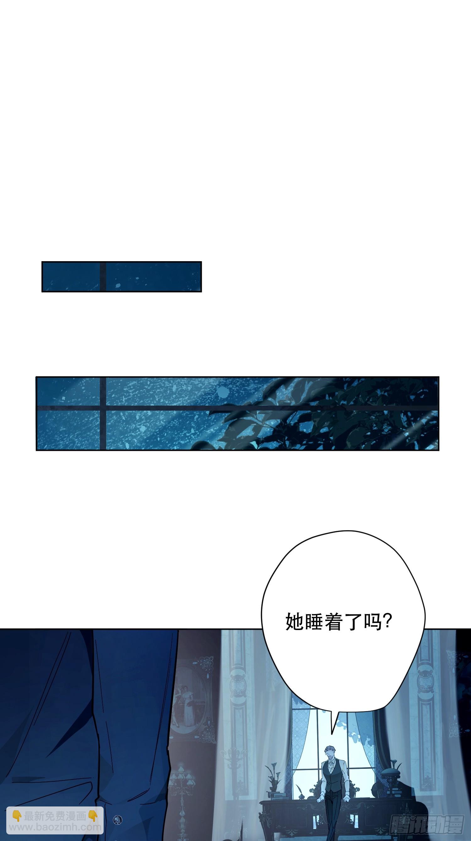 赌约(1/2)-第27话