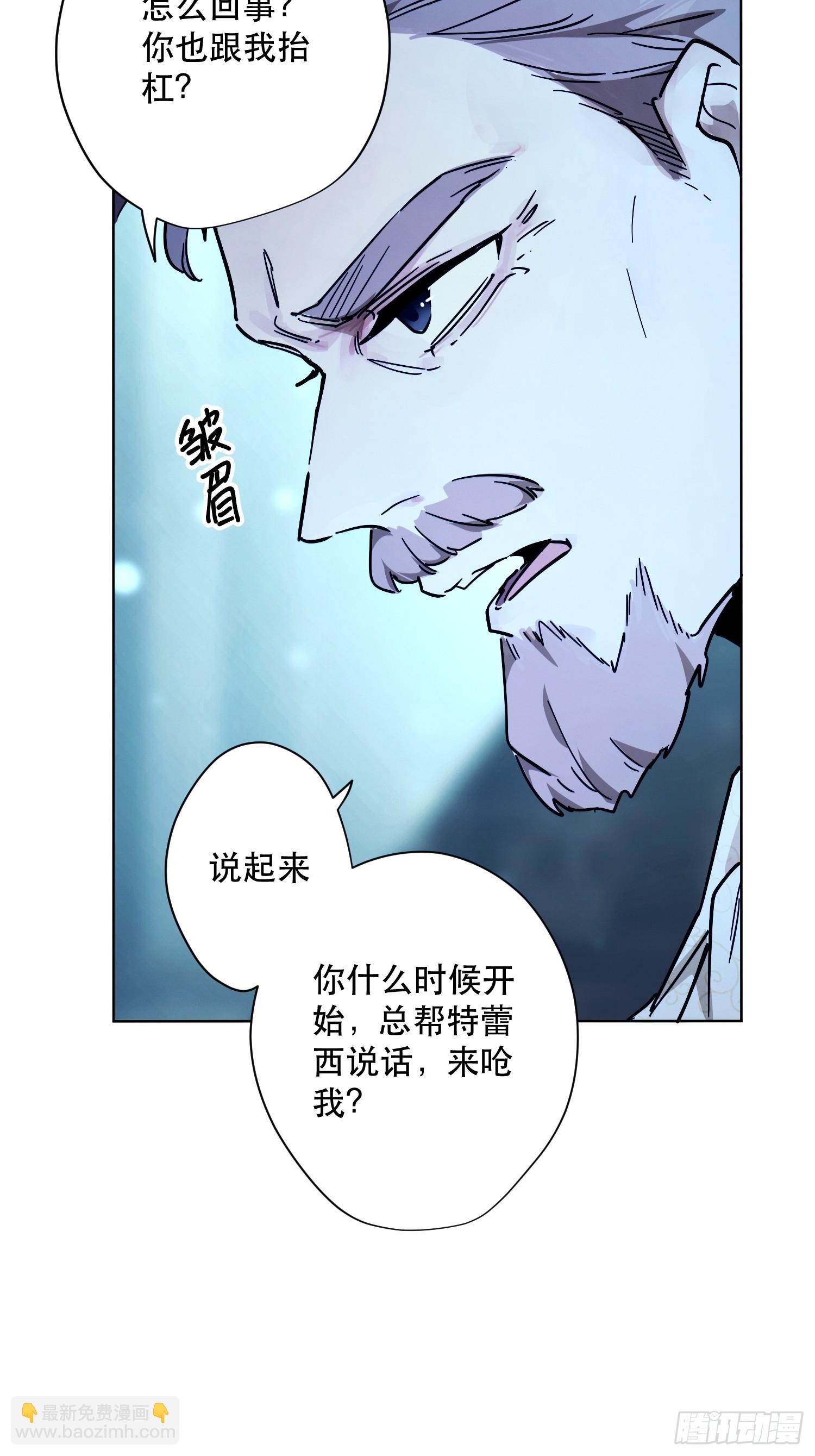 赌约(1/2)-第27话