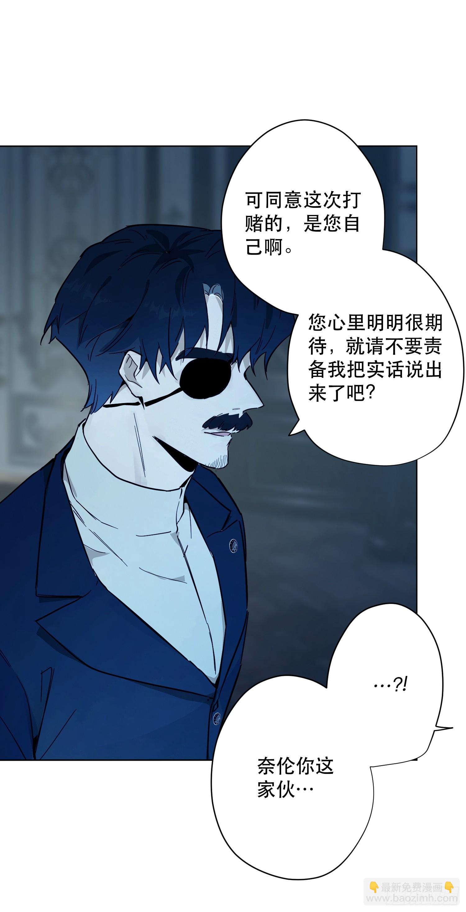 赌约(1/2)-第27话