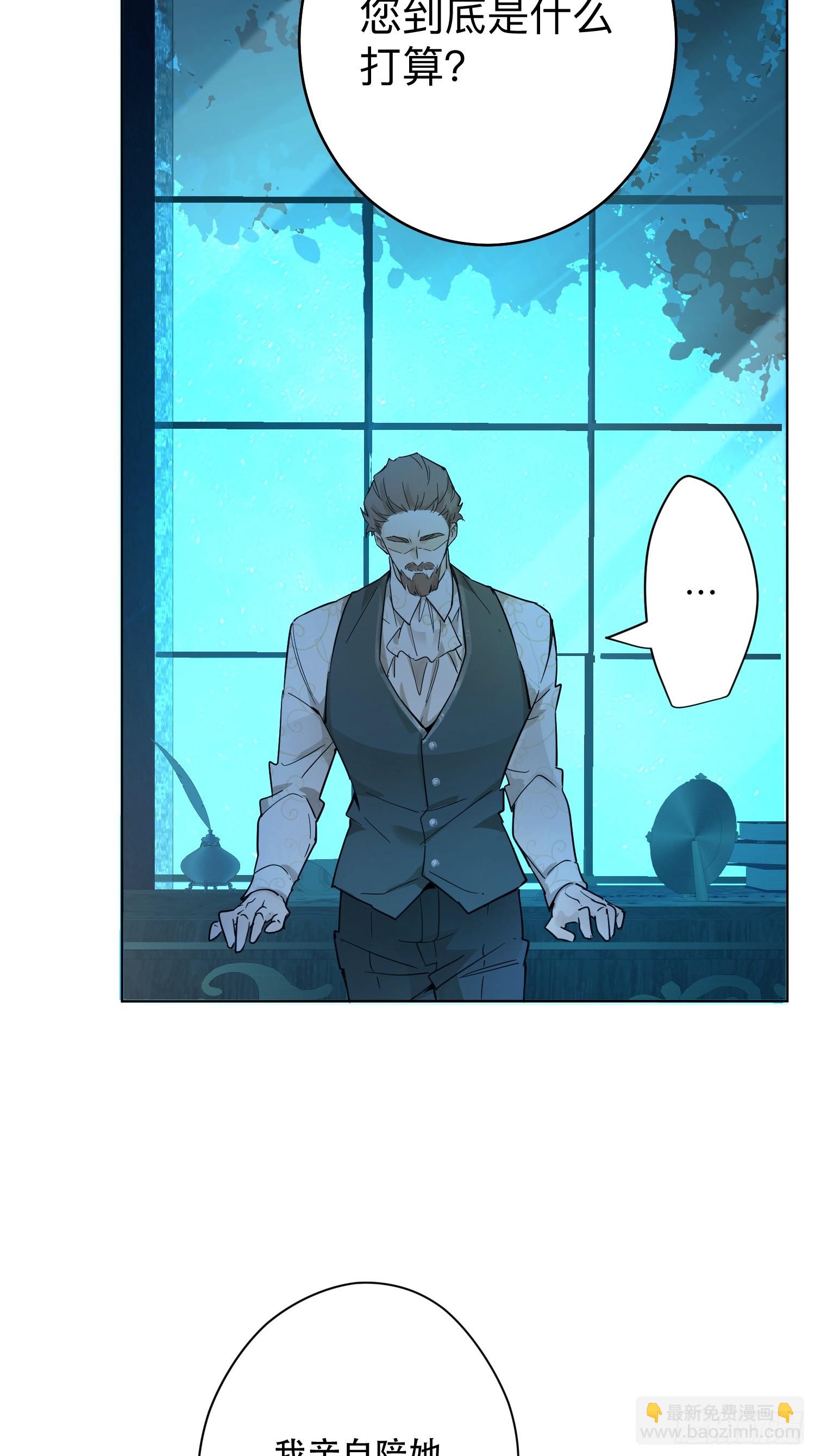 赌约(1/2)-第27话