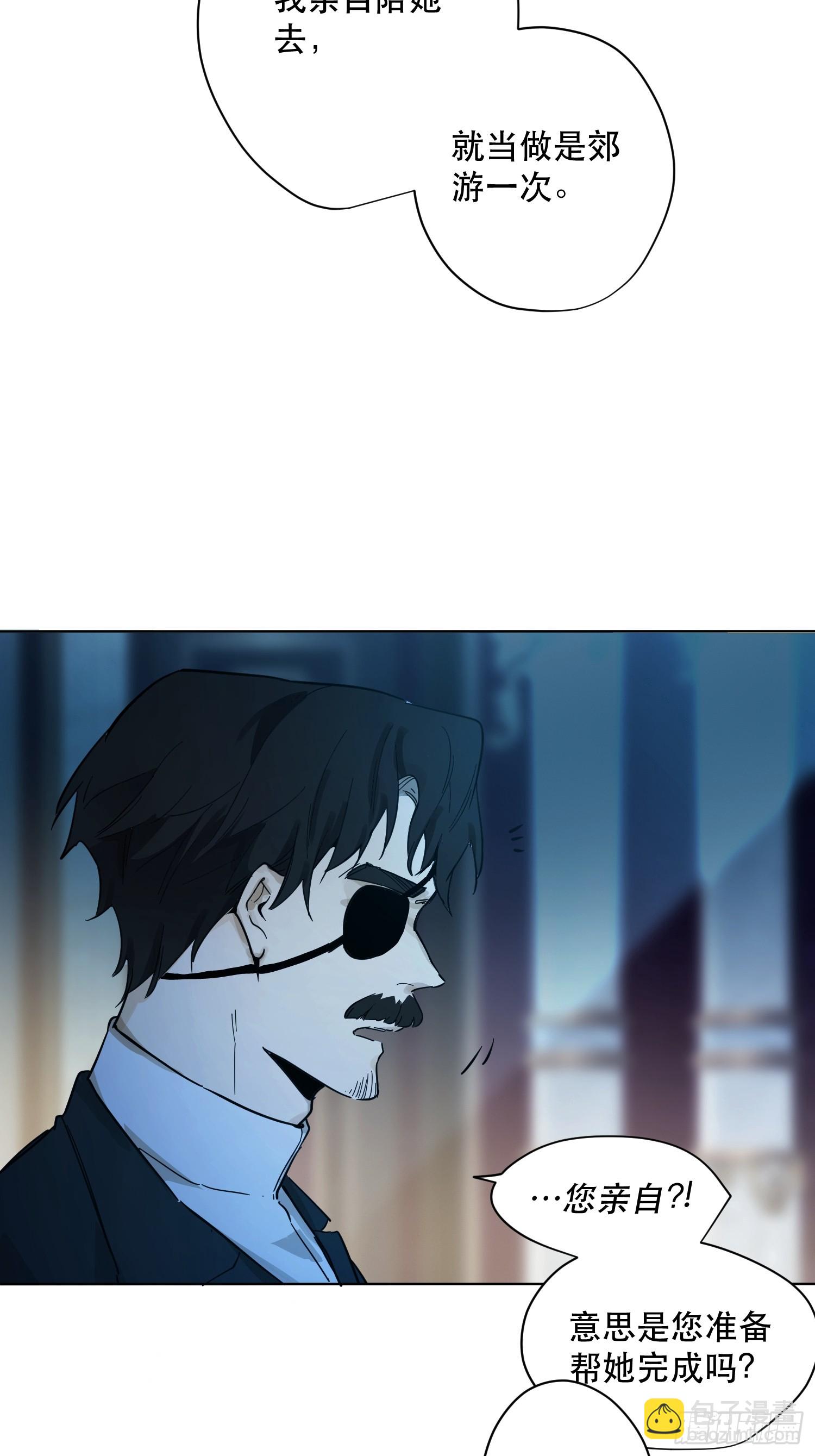 赌约(1/2)-第27话