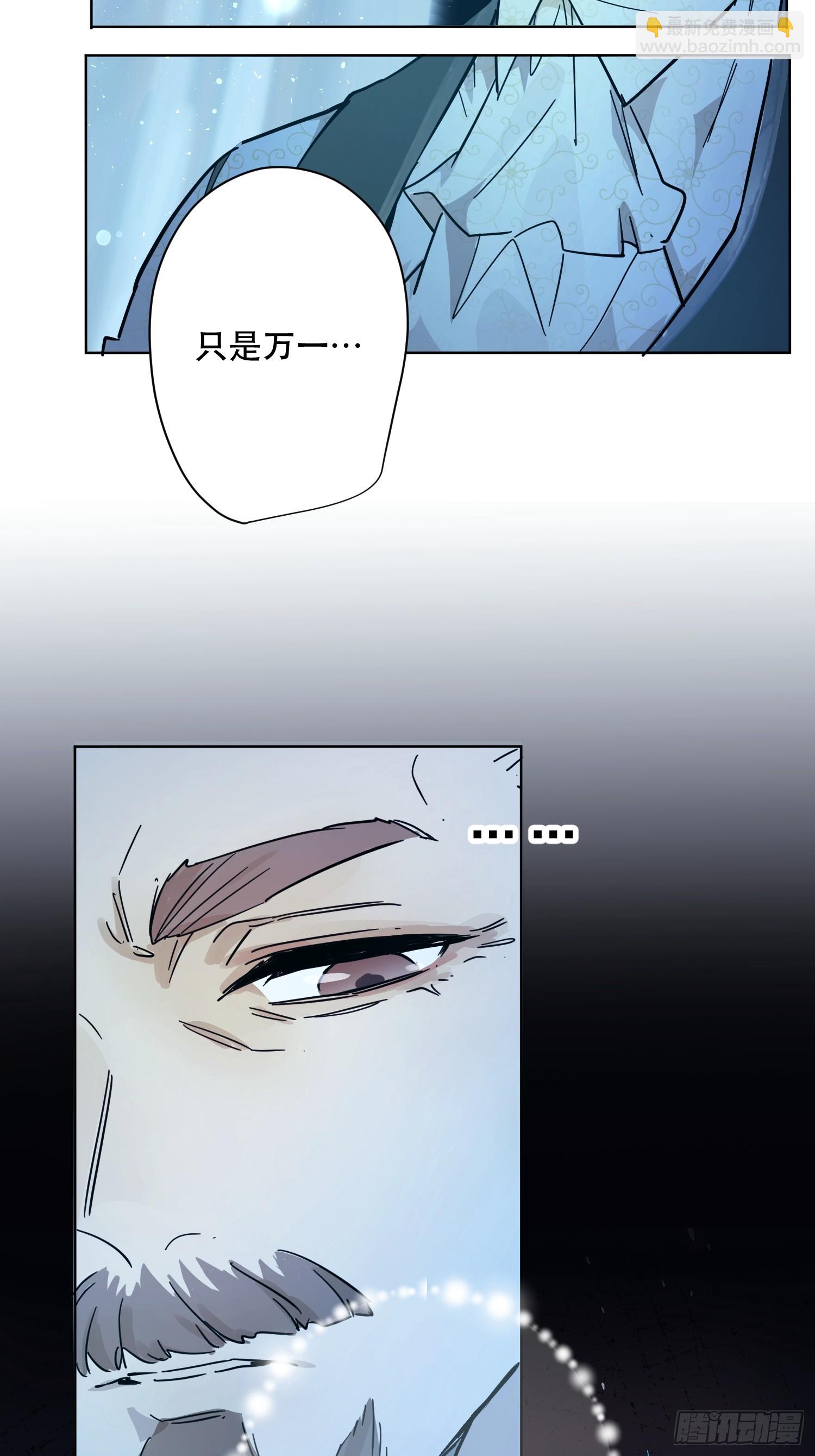 赌约(1/2)-第27话