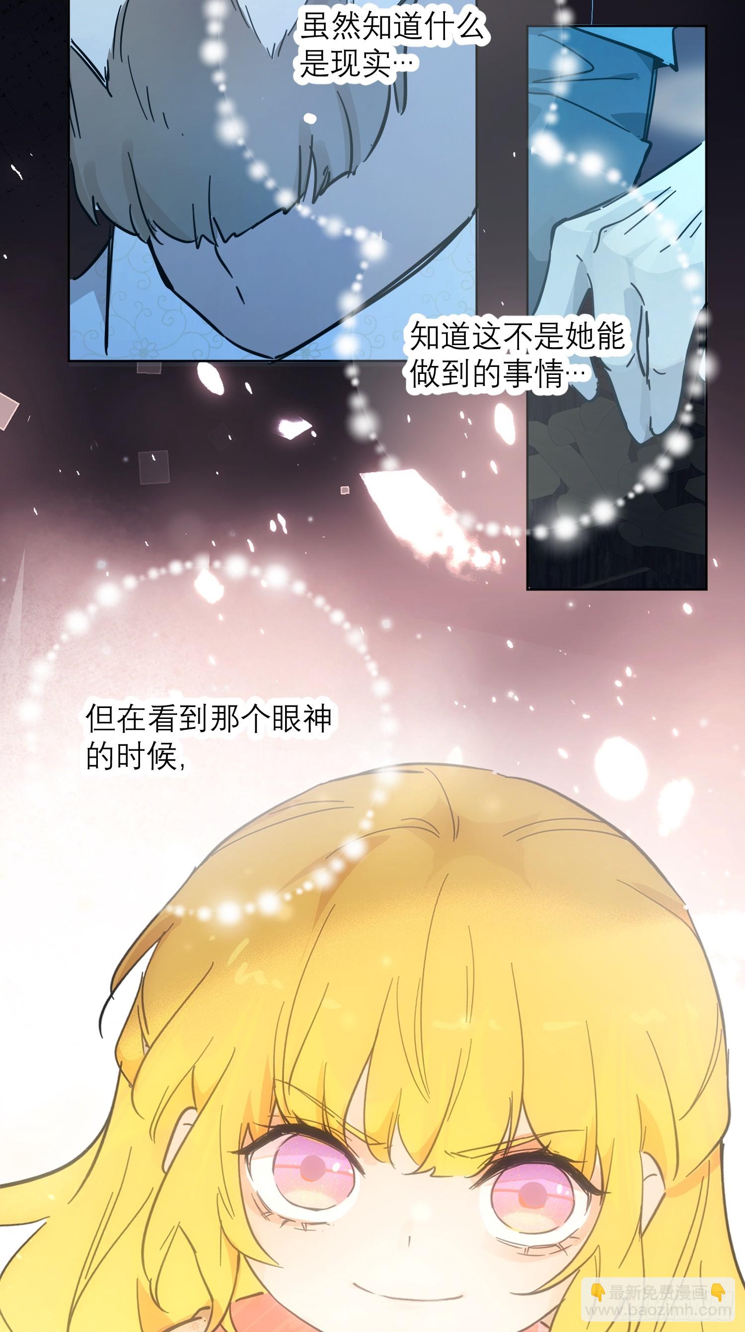 赌约(1/2)-第27话