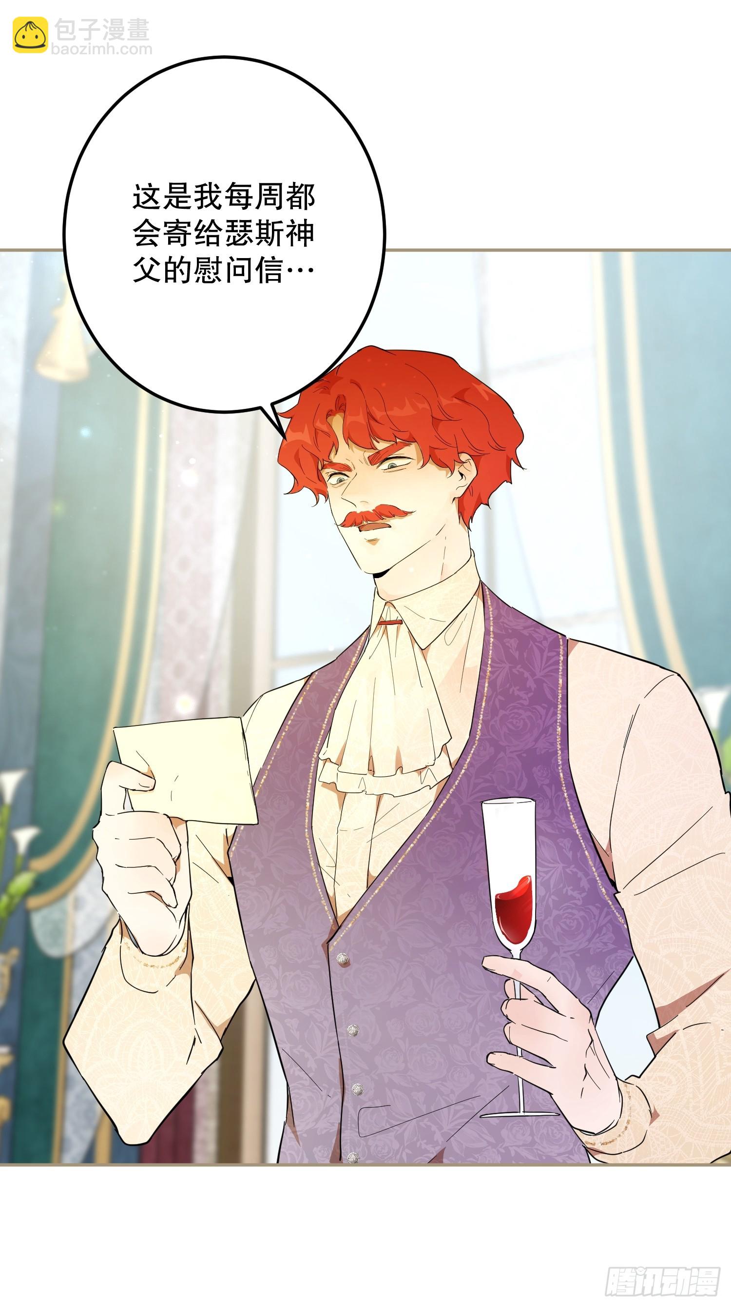 赌约(1/2)-第27话