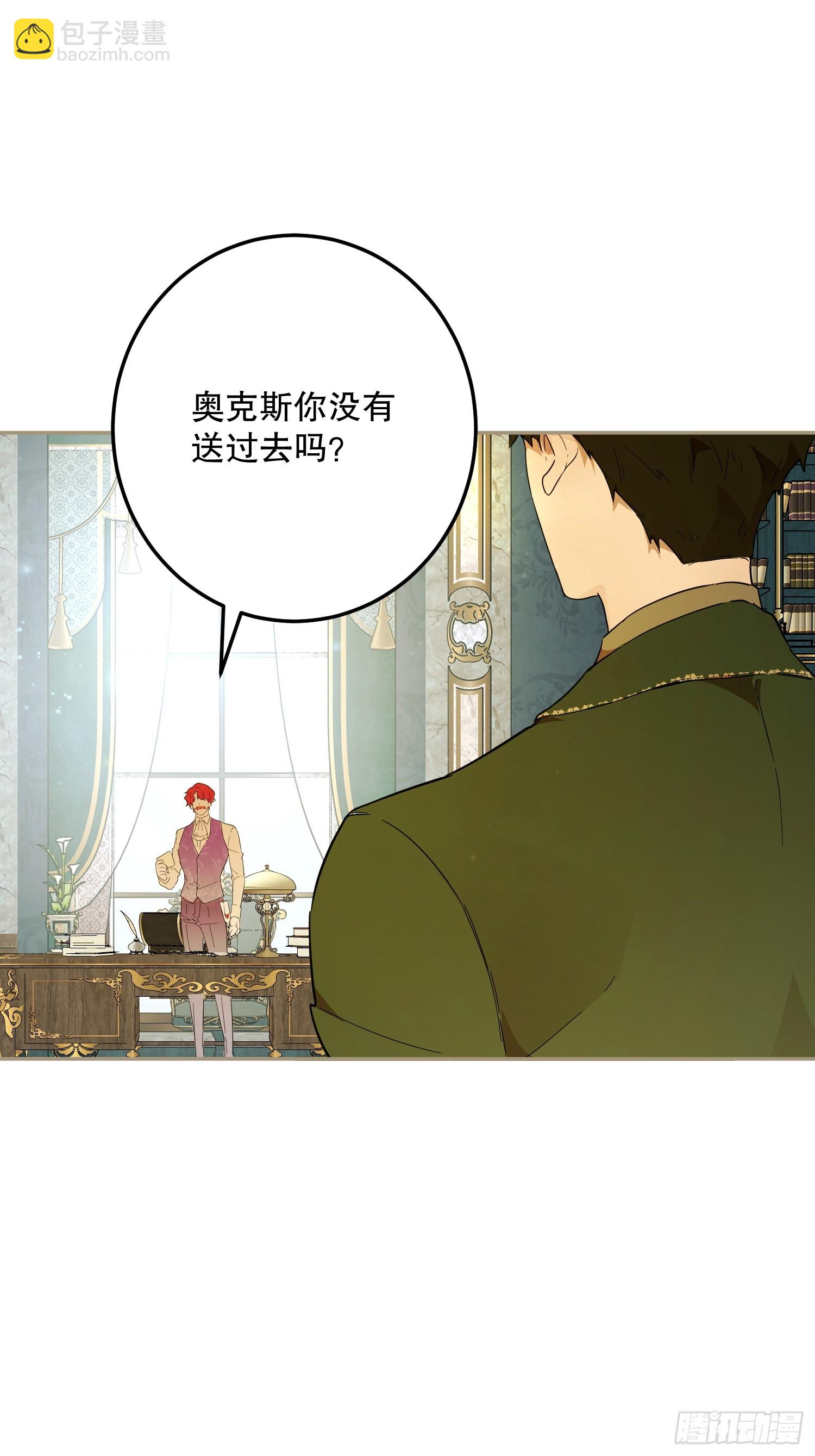 赌约(1/2)-第27话