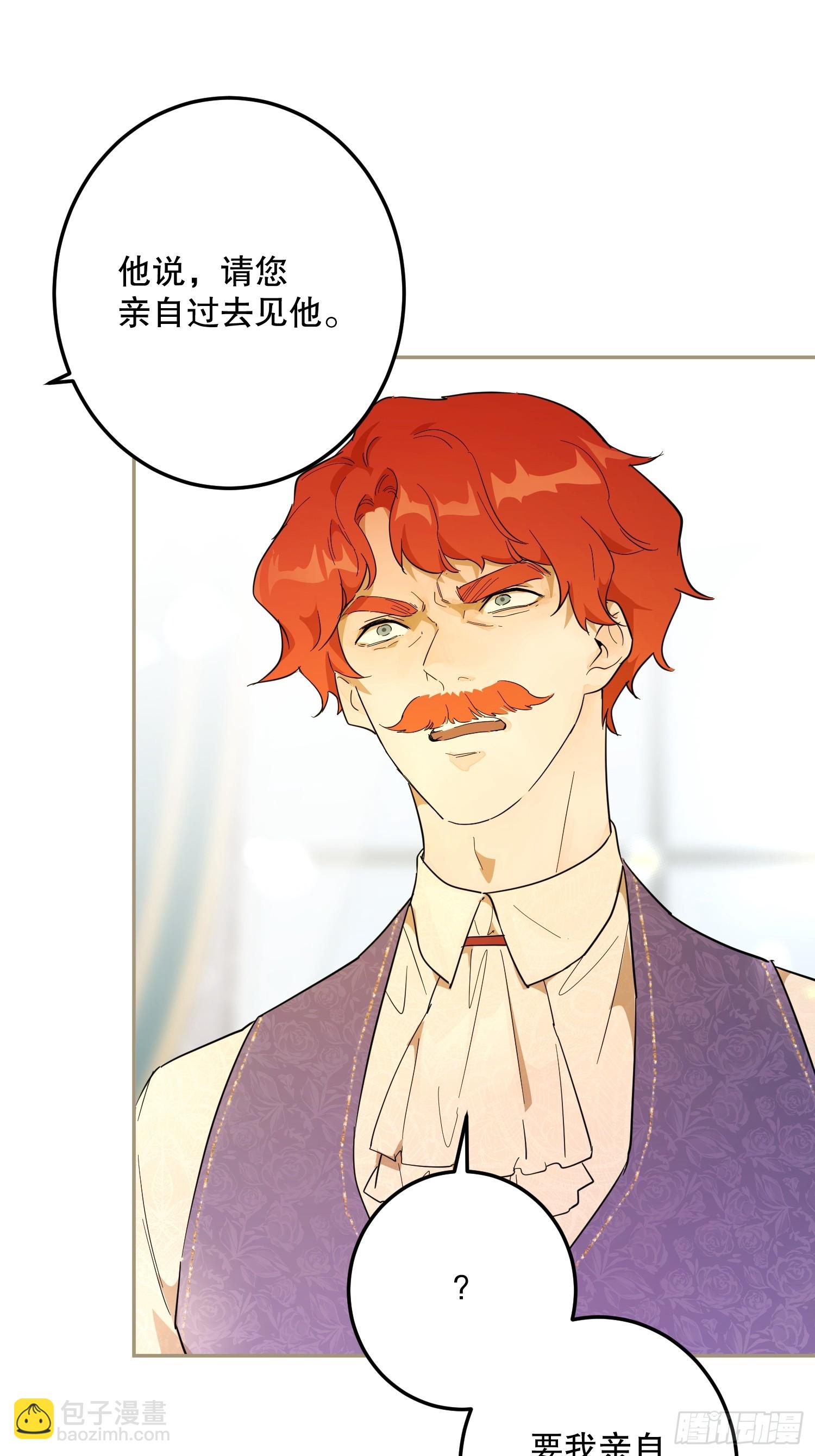 赌约(1/2)-第27话