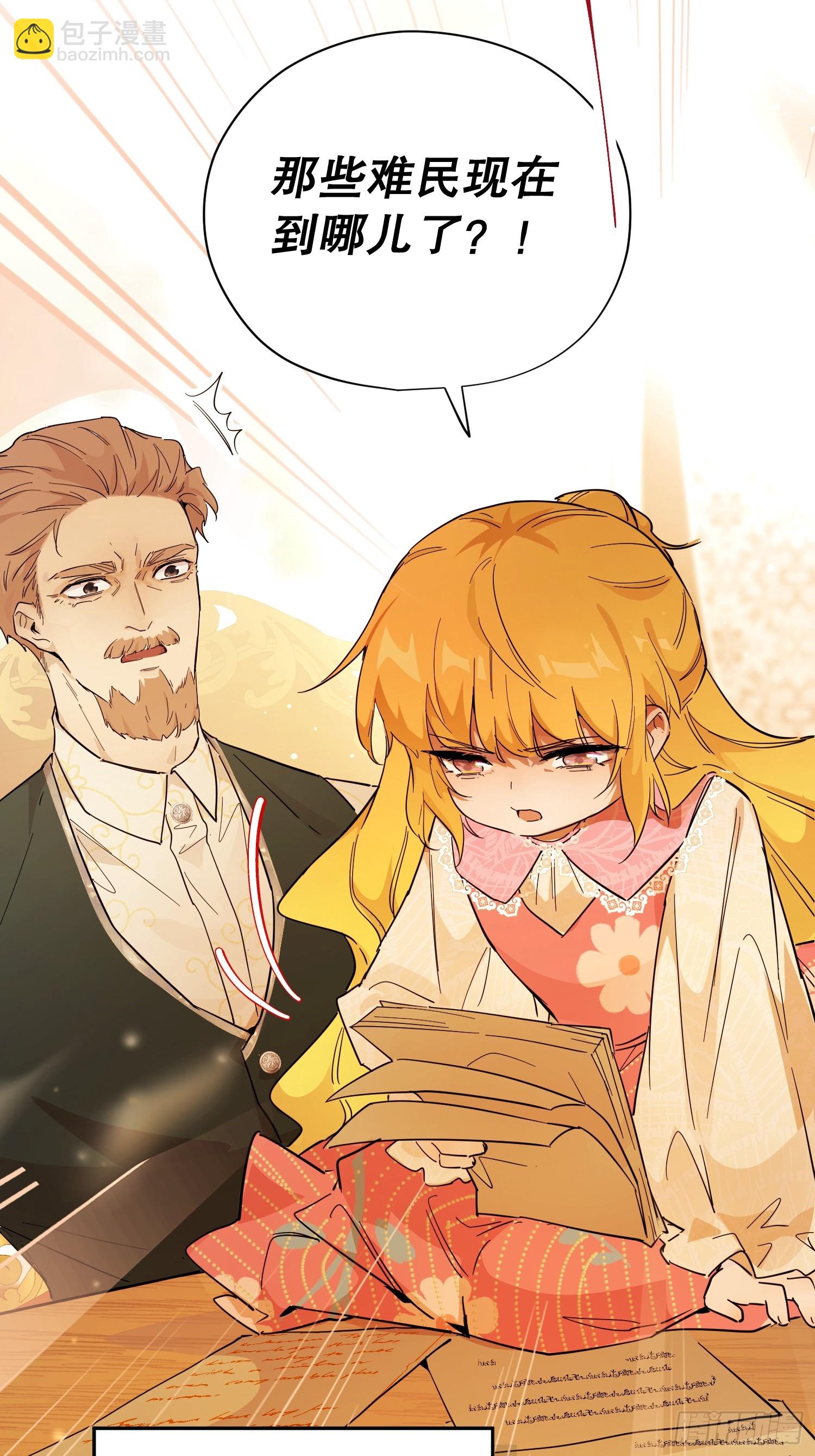 赌约(1/2)-第27话