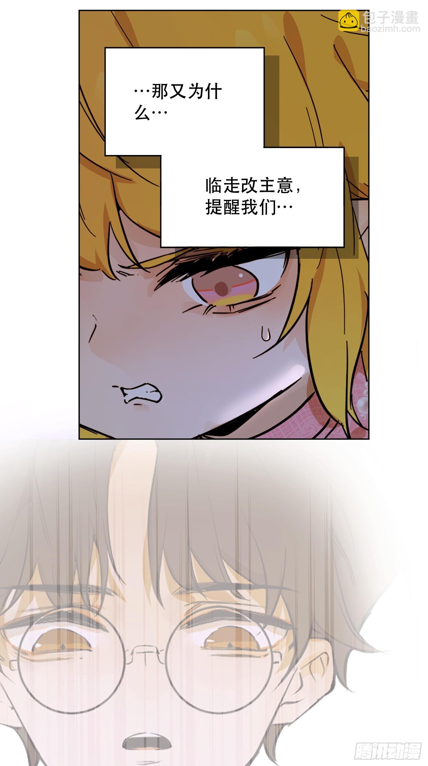 赌约(1/2)-第27话