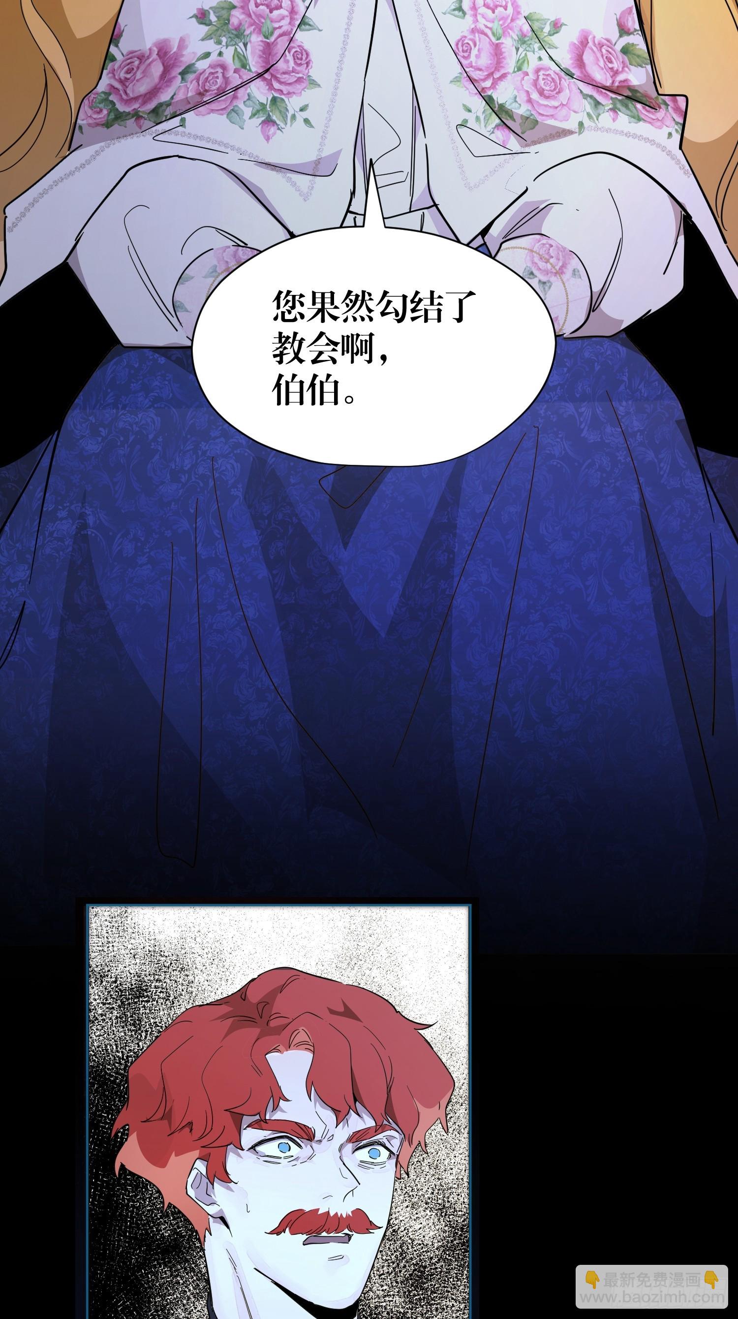 猫眼镇：出发(1/2)-第29话