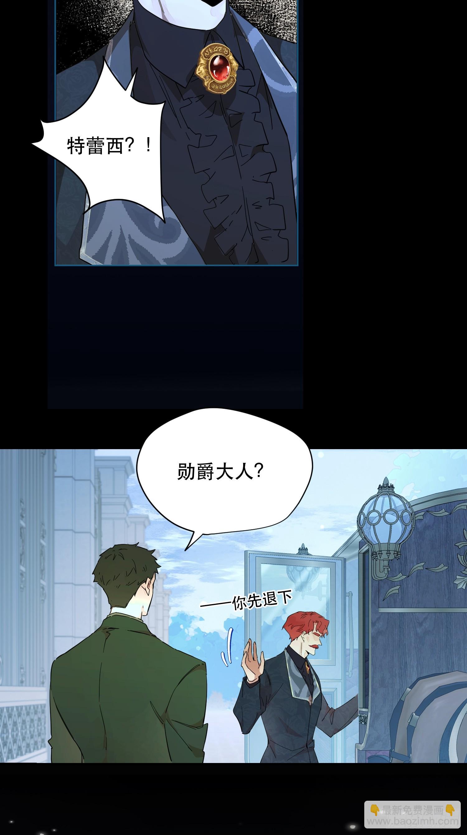 猫眼镇：出发(1/2)-第29话