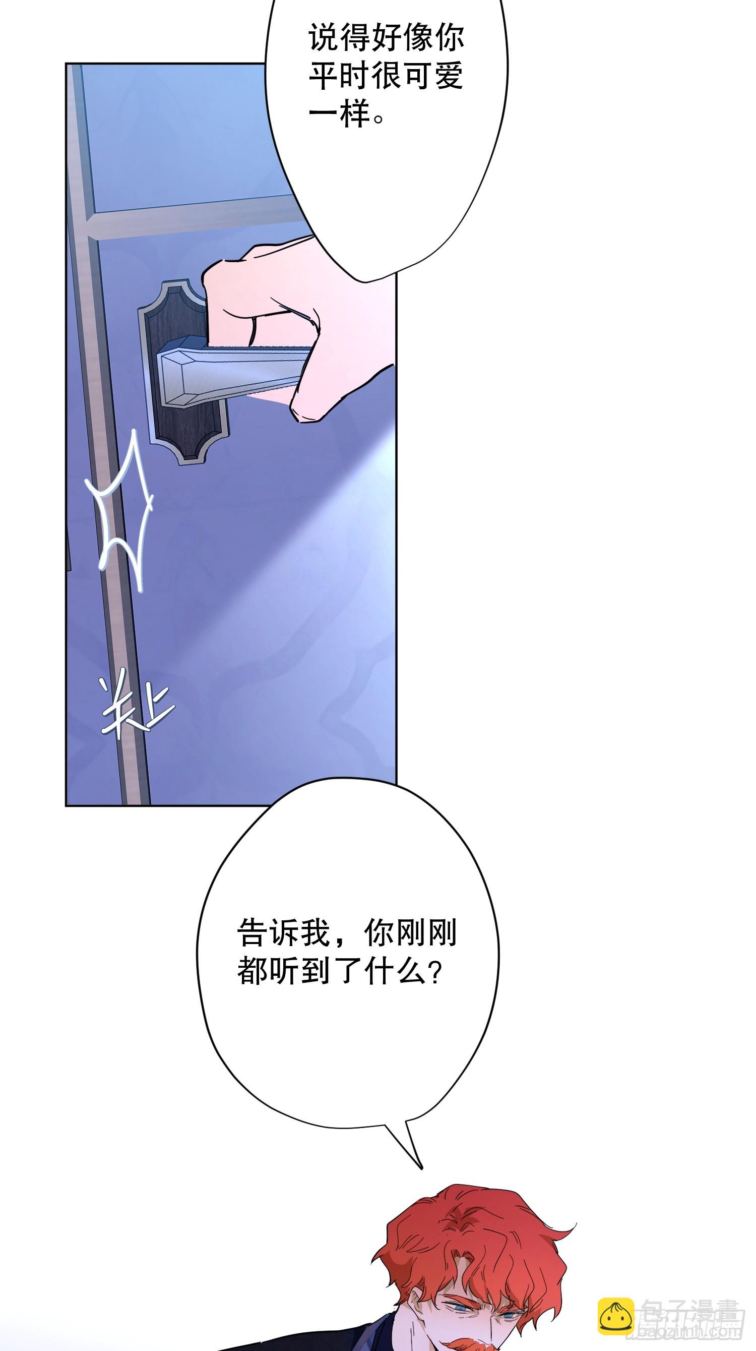 猫眼镇：出发(1/2)-第29话