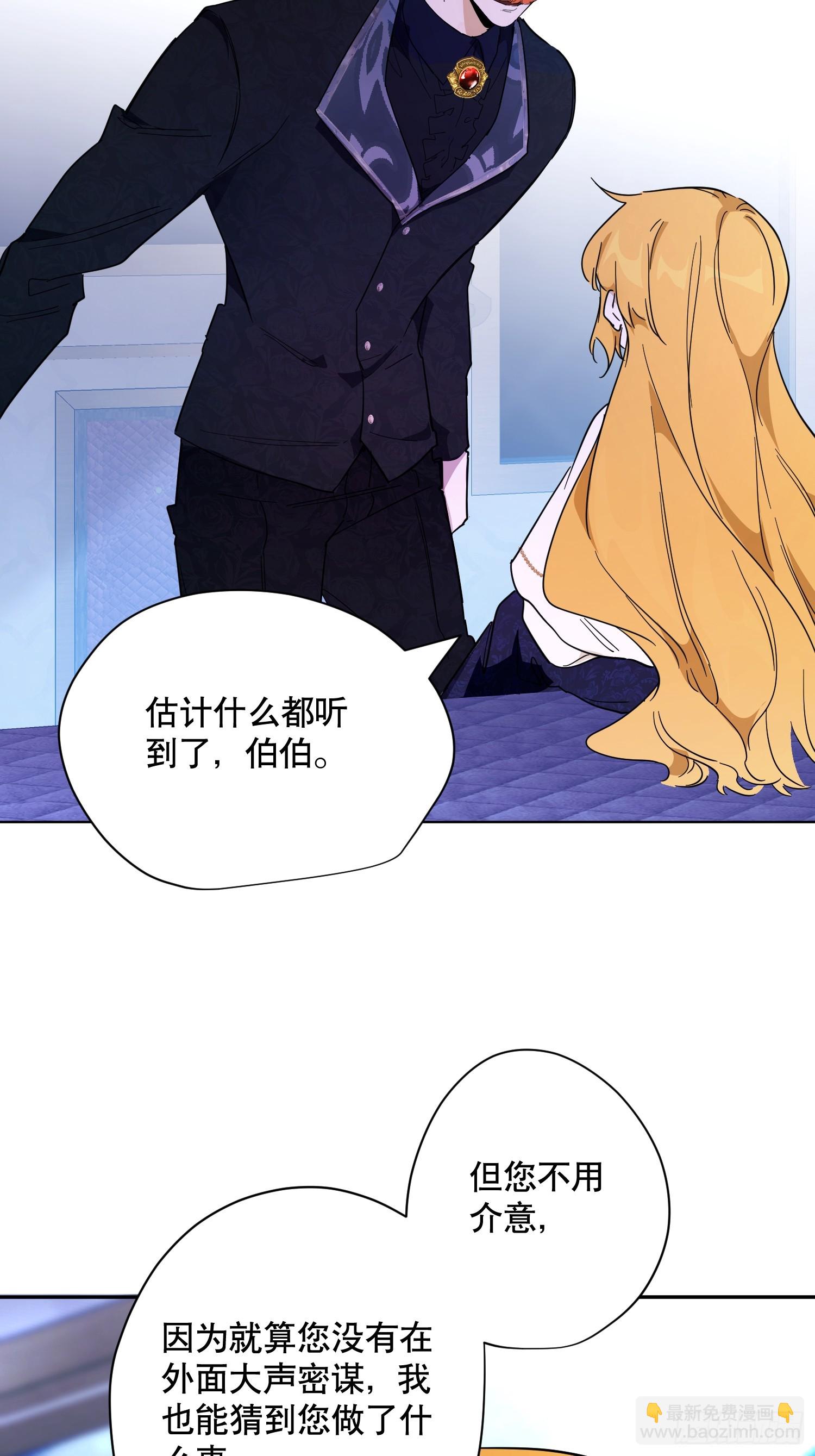 猫眼镇：出发(1/2)-第29话