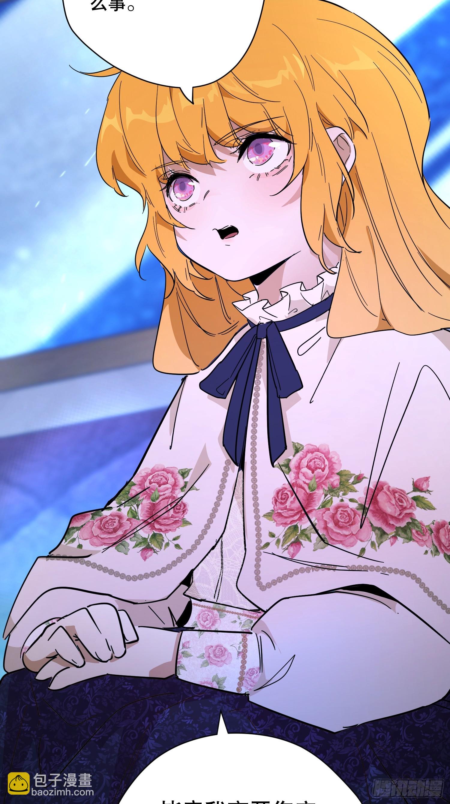 猫眼镇：出发(1/2)-第29话