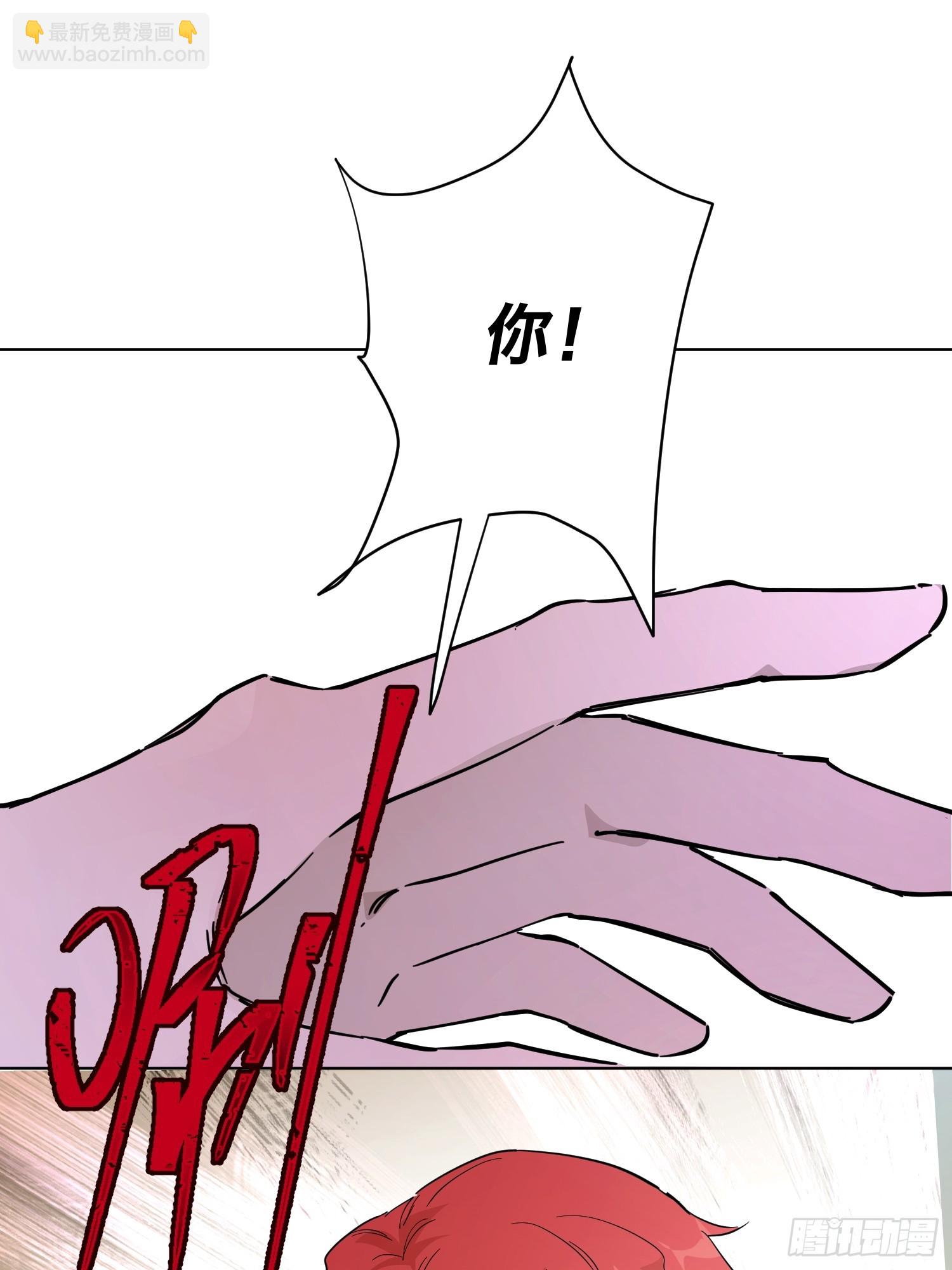 猫眼镇：出发(1/2)-第29话