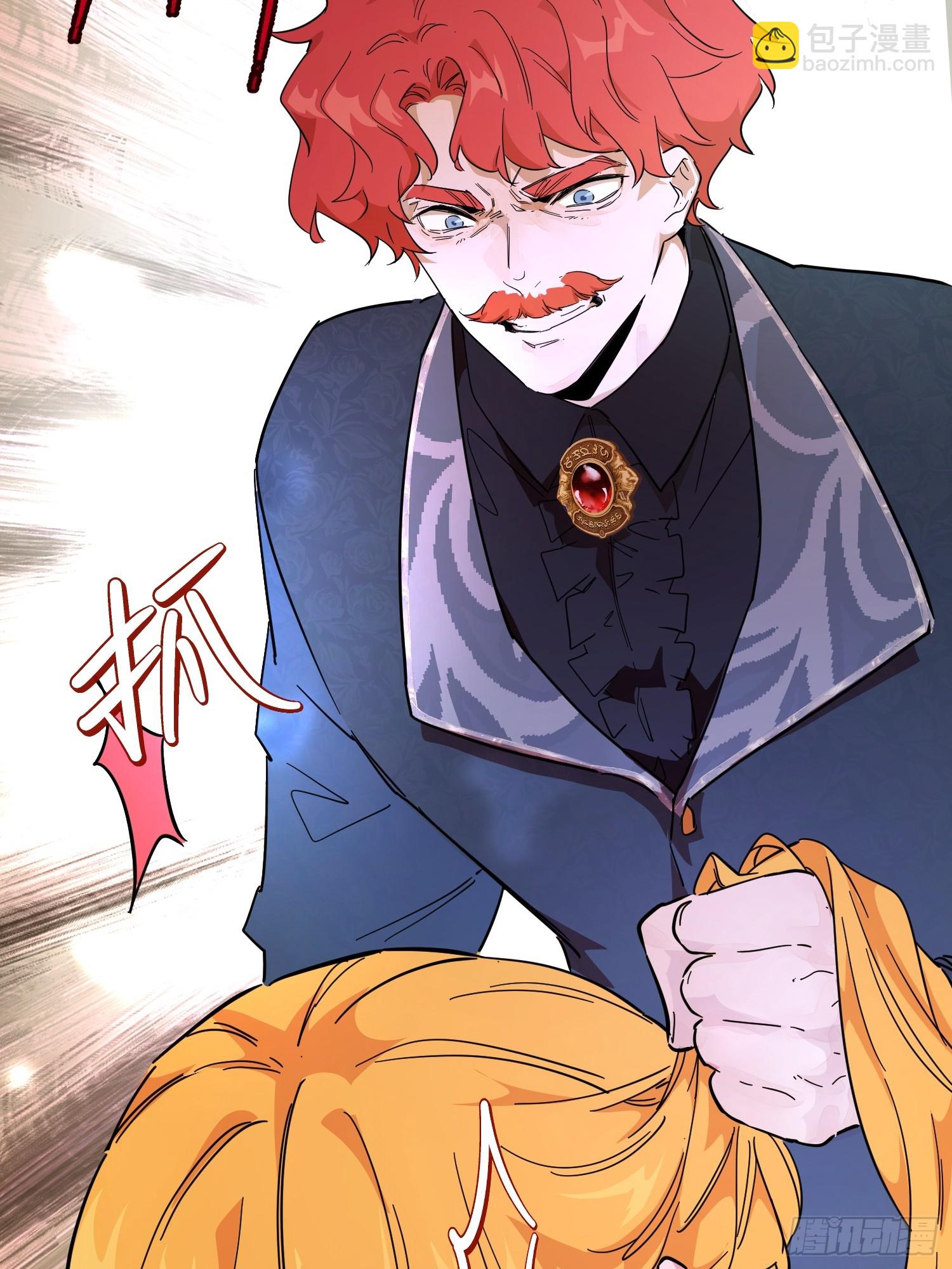 猫眼镇：出发(1/2)-第29话