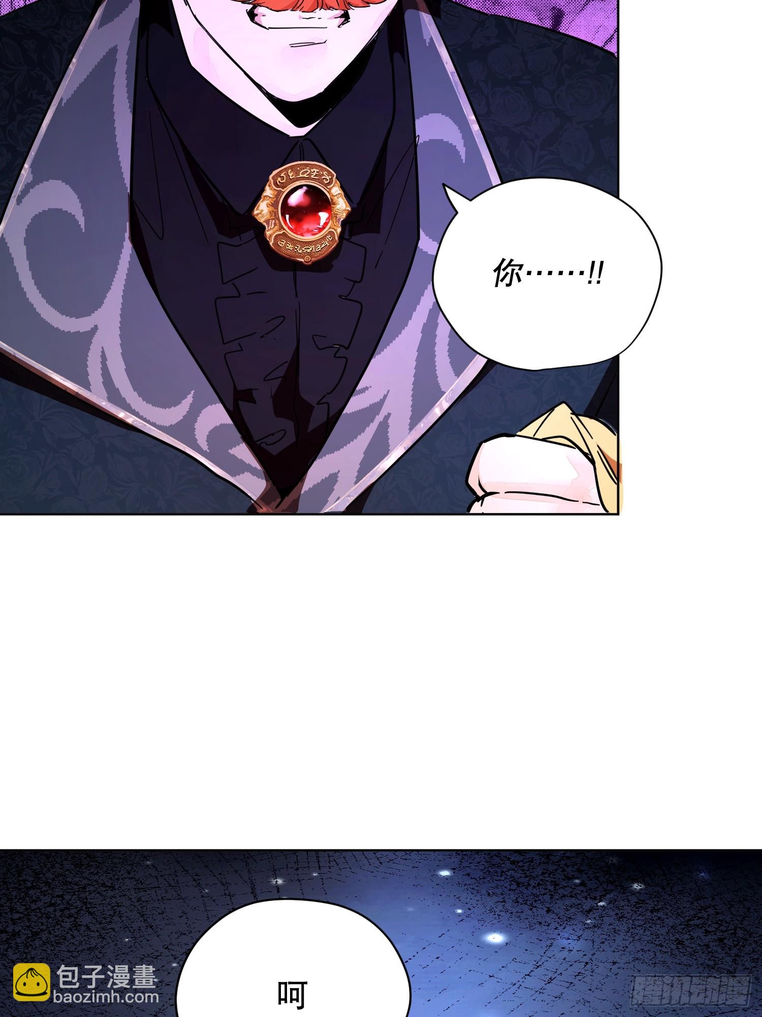 猫眼镇：出发(1/2)-第29话