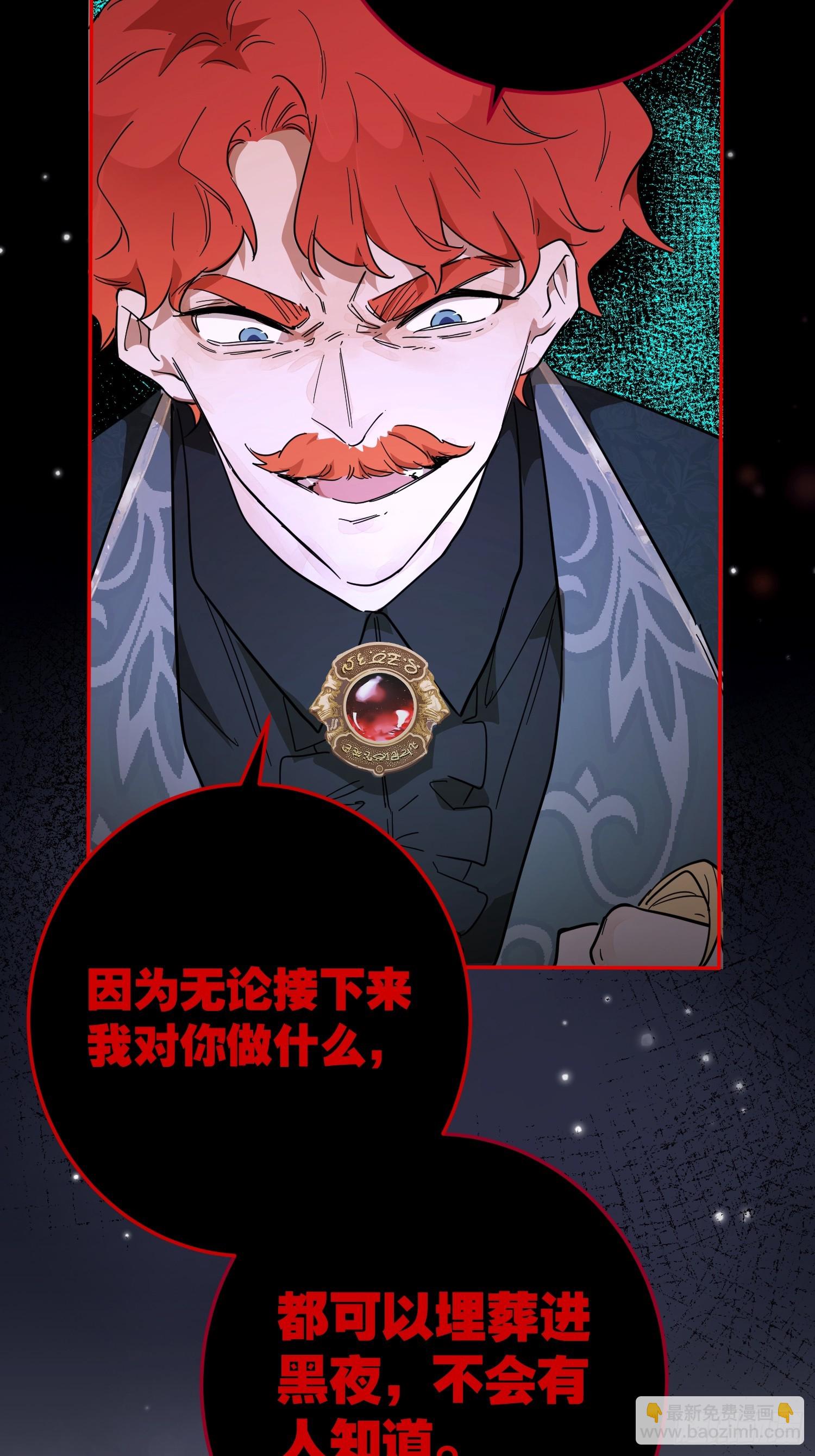 猫眼镇：出发(1/2)-第29话