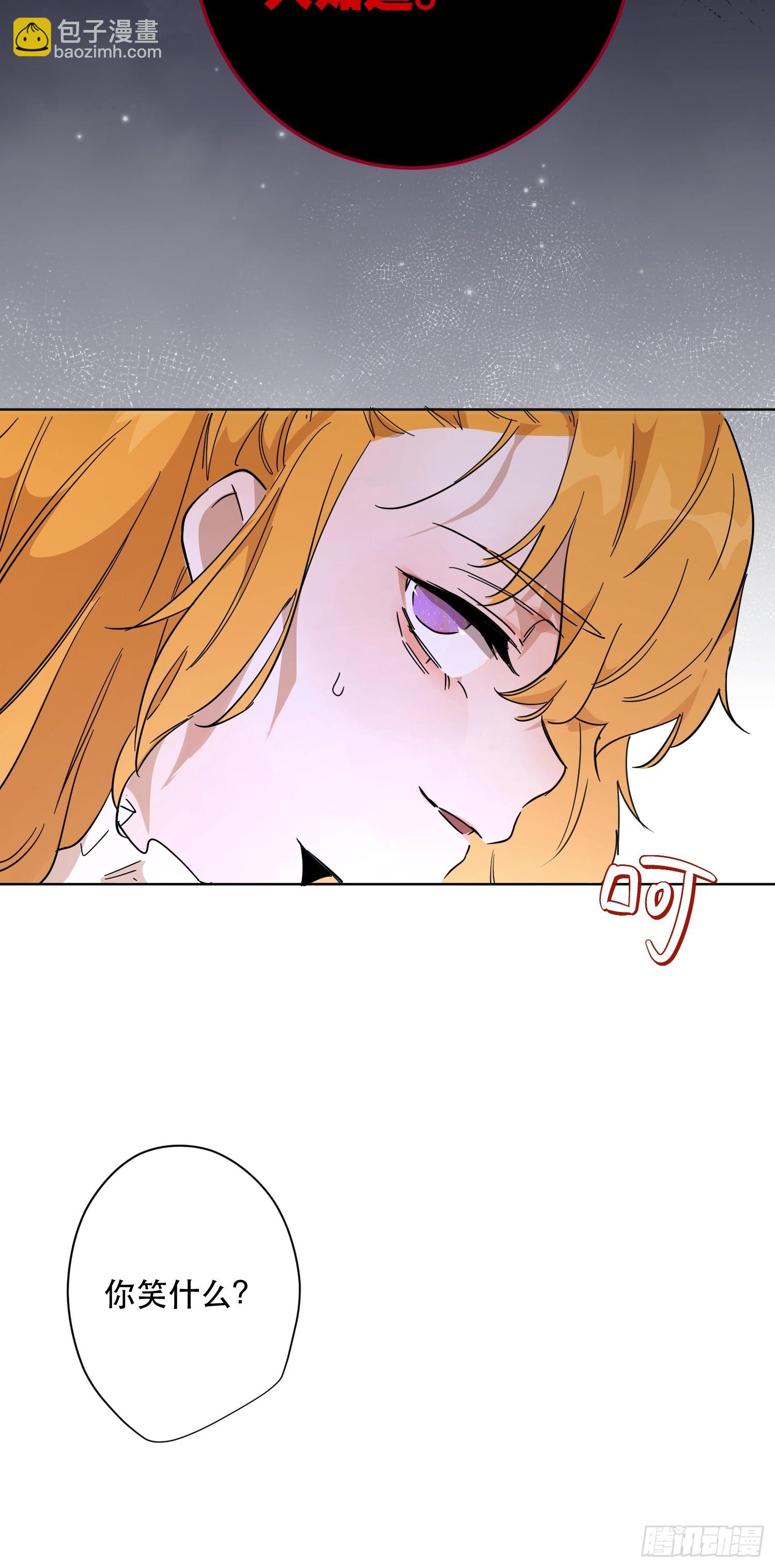 猫眼镇：出发(1/2)-第29话