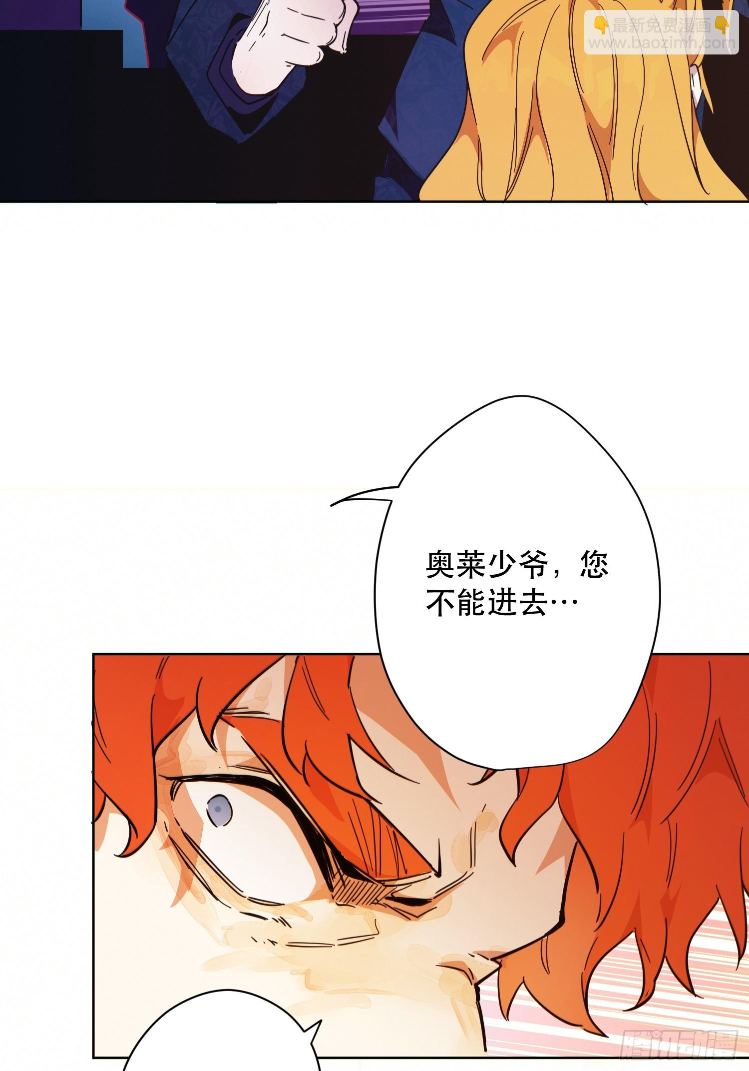 猫眼镇：出发(1/2)-第29话