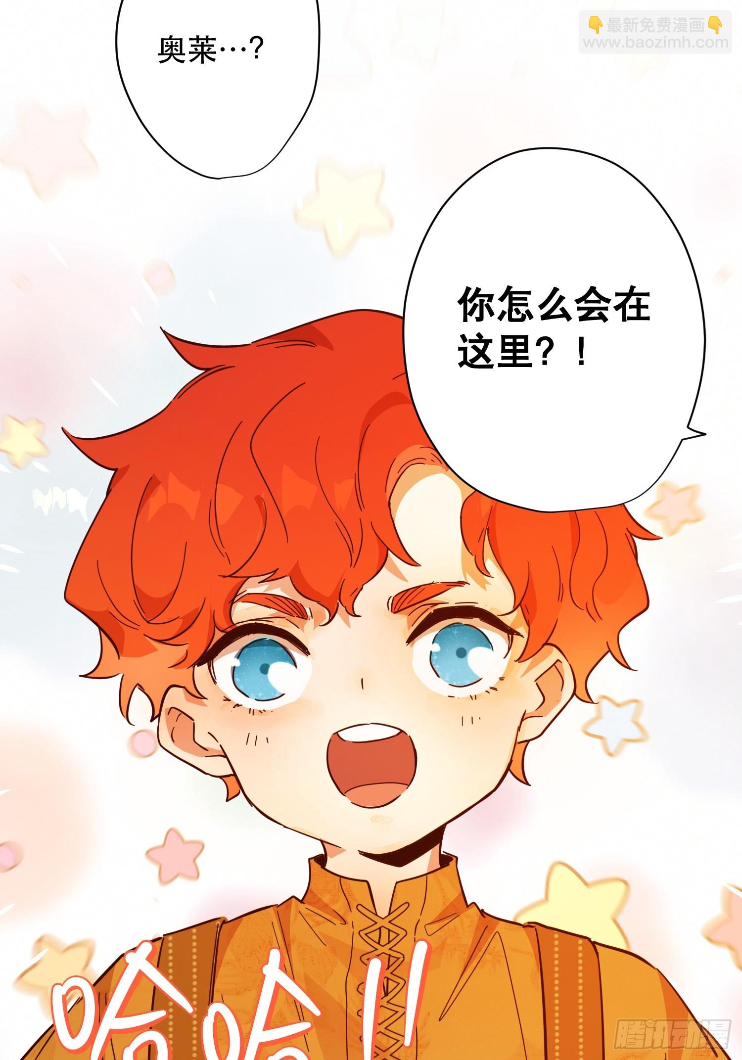 猫眼镇：出发(1/2)-第29话