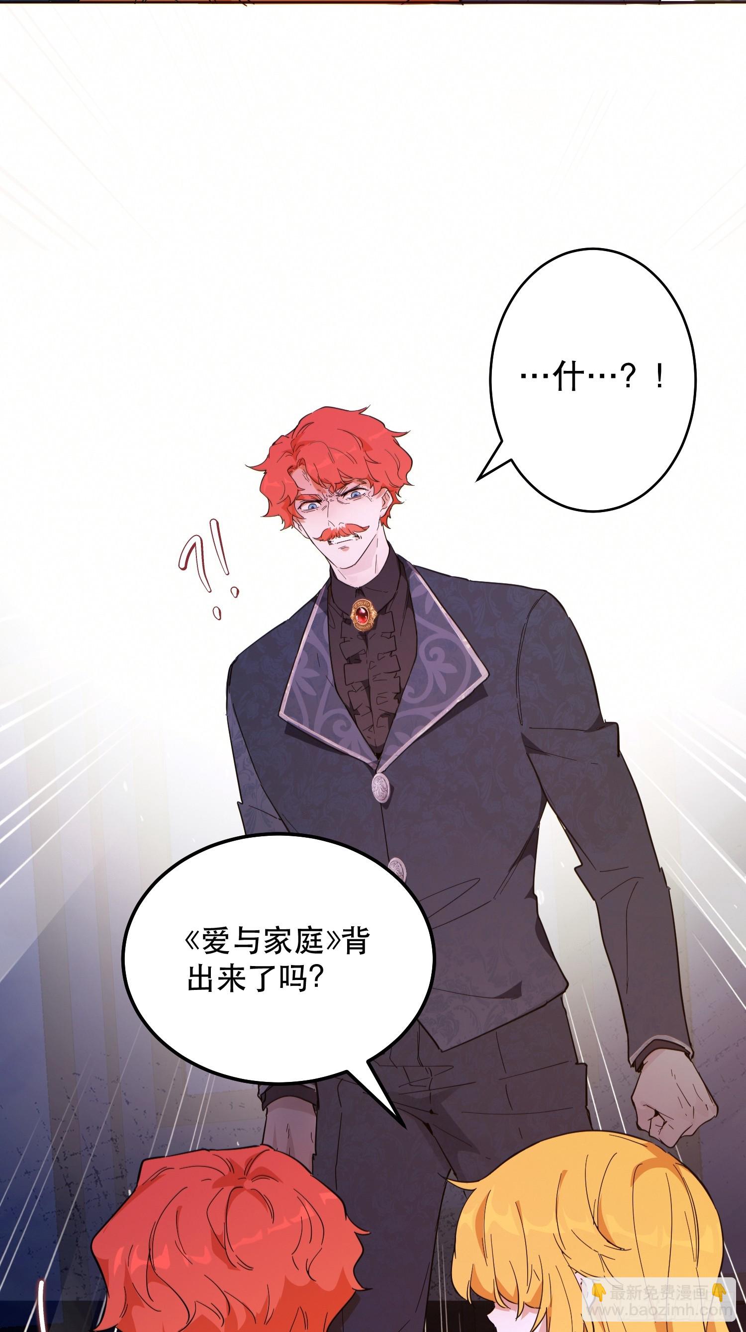 猫眼镇：出发(1/2)-第29话