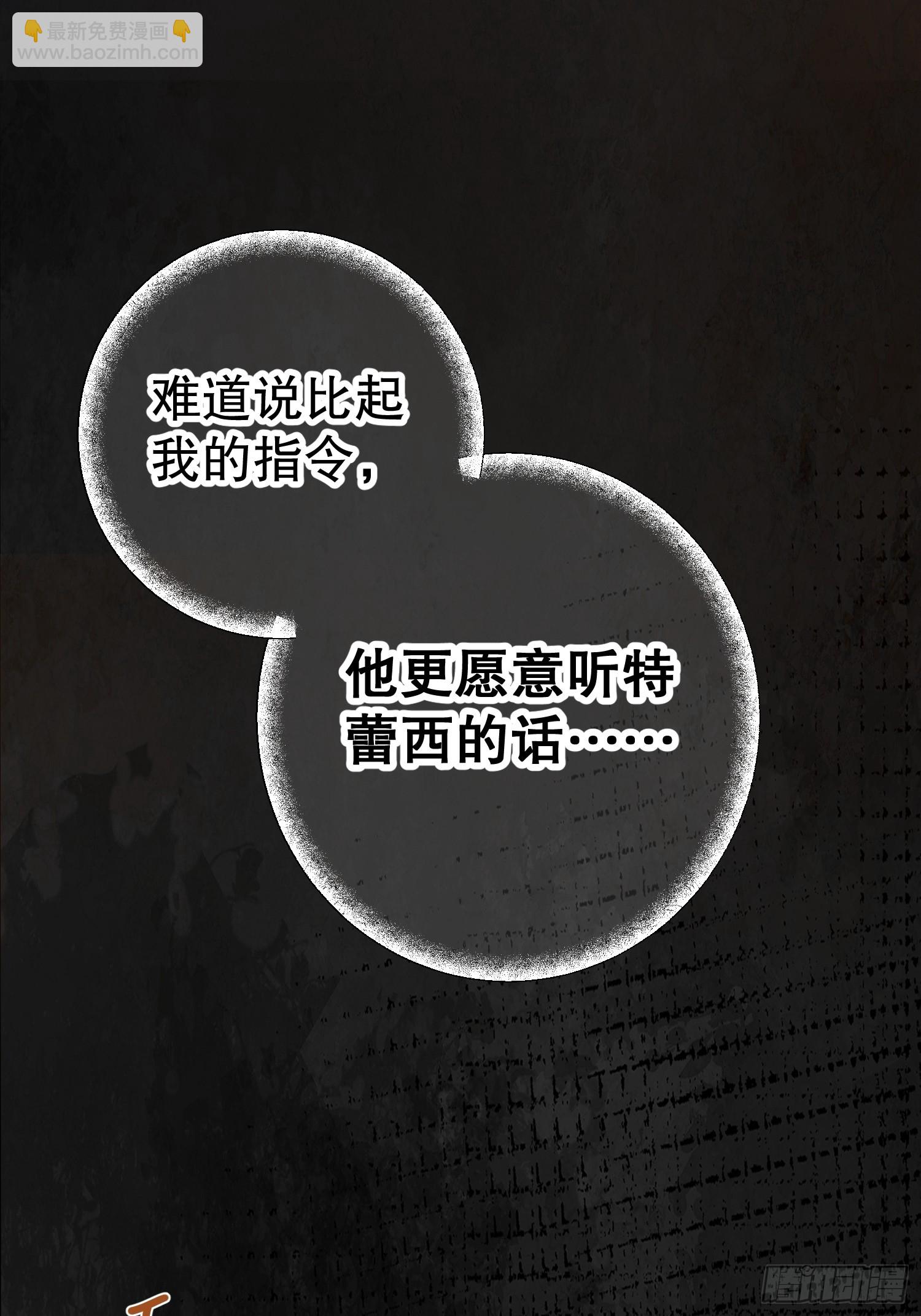 猫眼镇：出发(1/2)-第29话