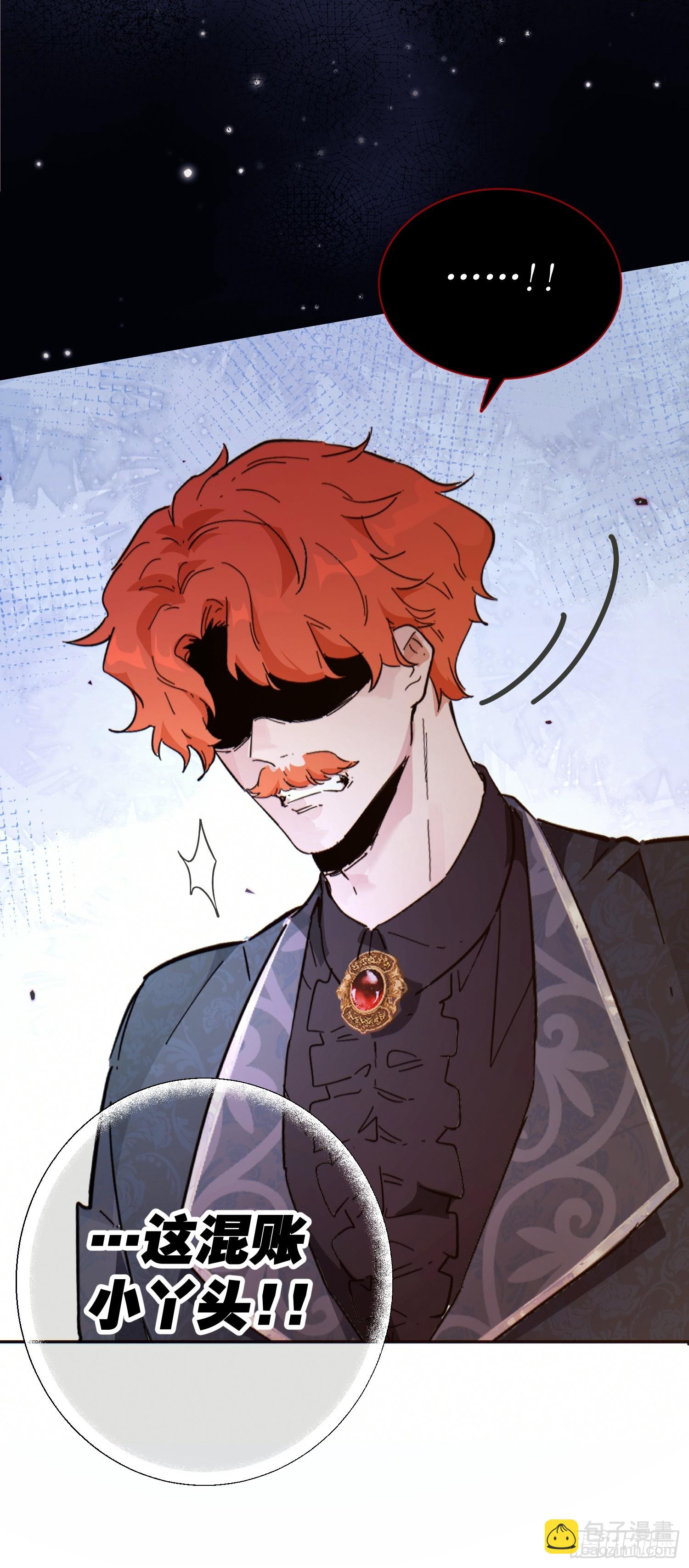 猫眼镇：出发(1/2)-第29话