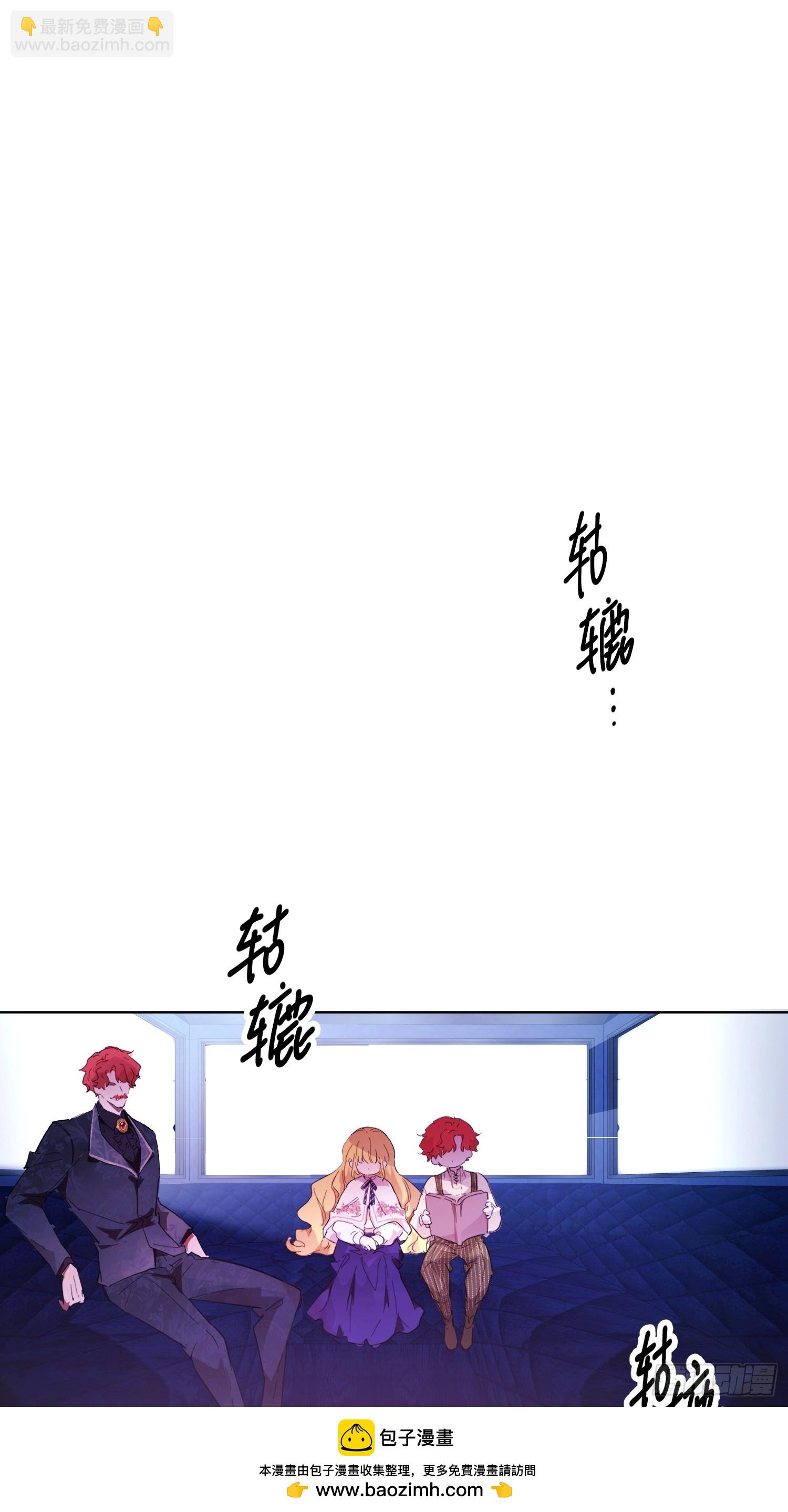 猫眼镇：出发(1/2)-第29话