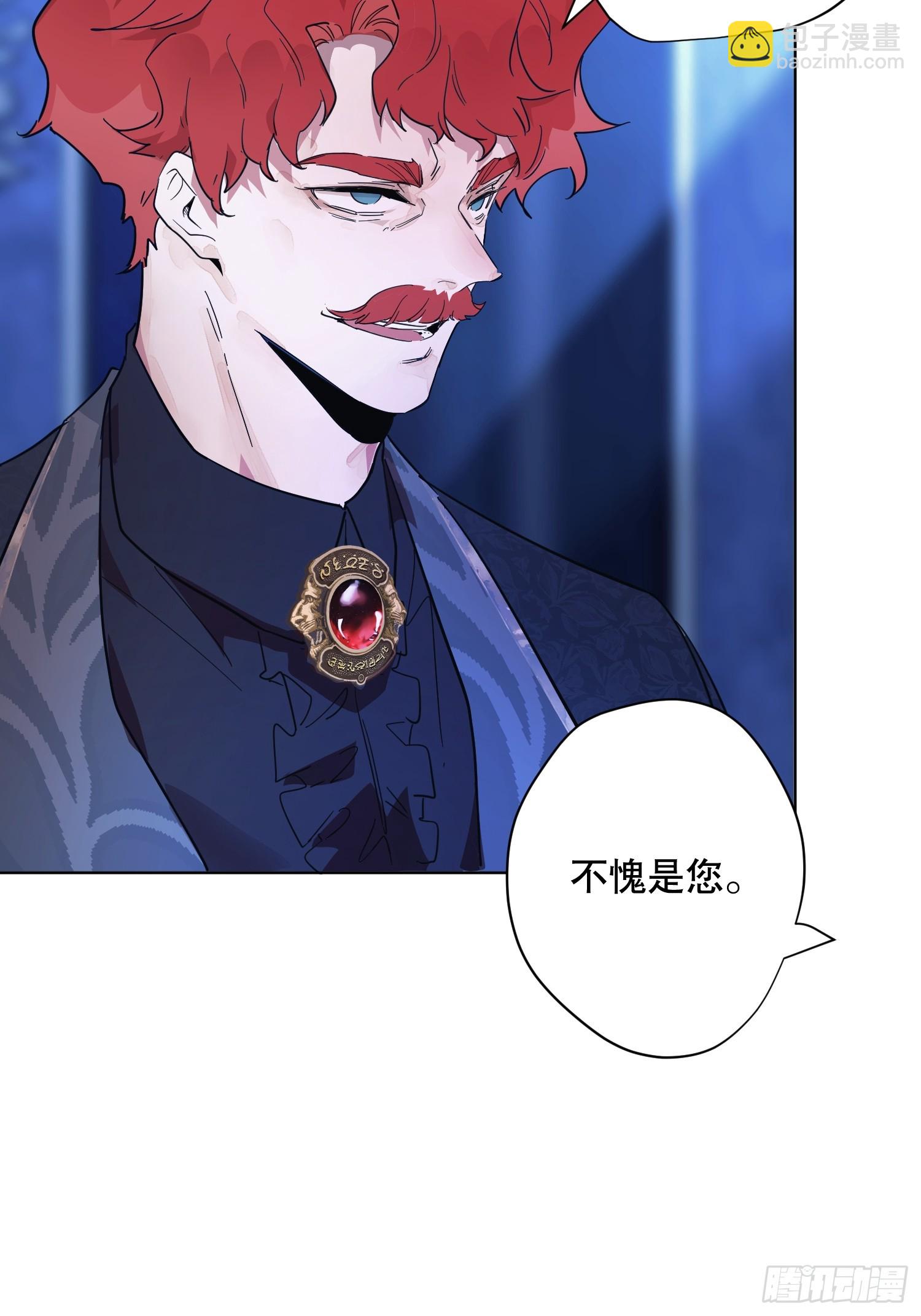 猫眼镇：出发(1/2)-第29话