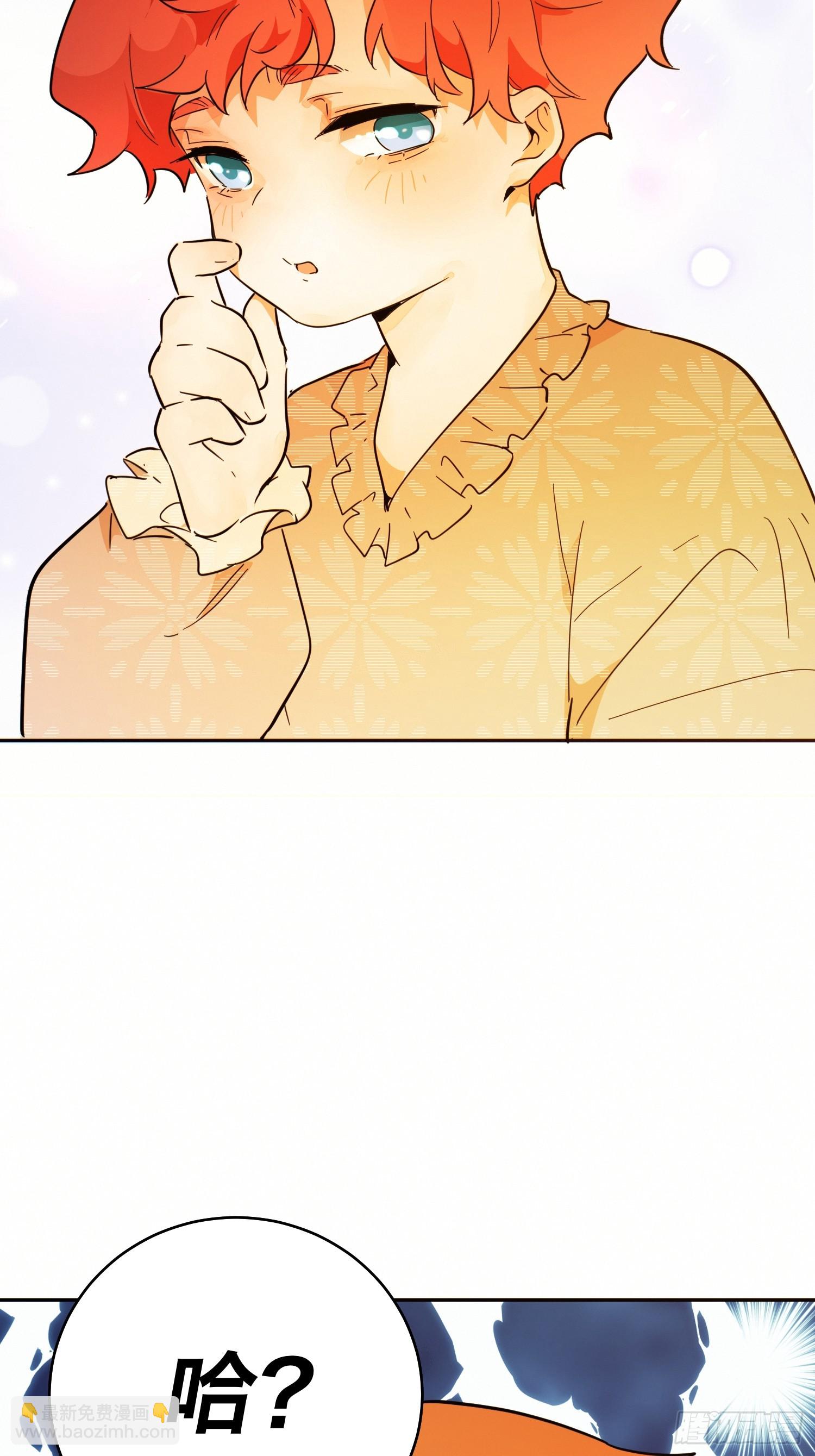 猫眼镇：火灾(1/3)-第31话