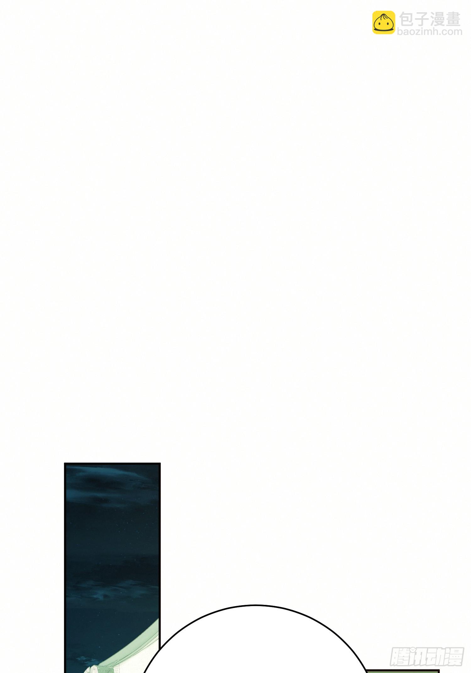 猫眼镇：火灾(1/3)-第31话