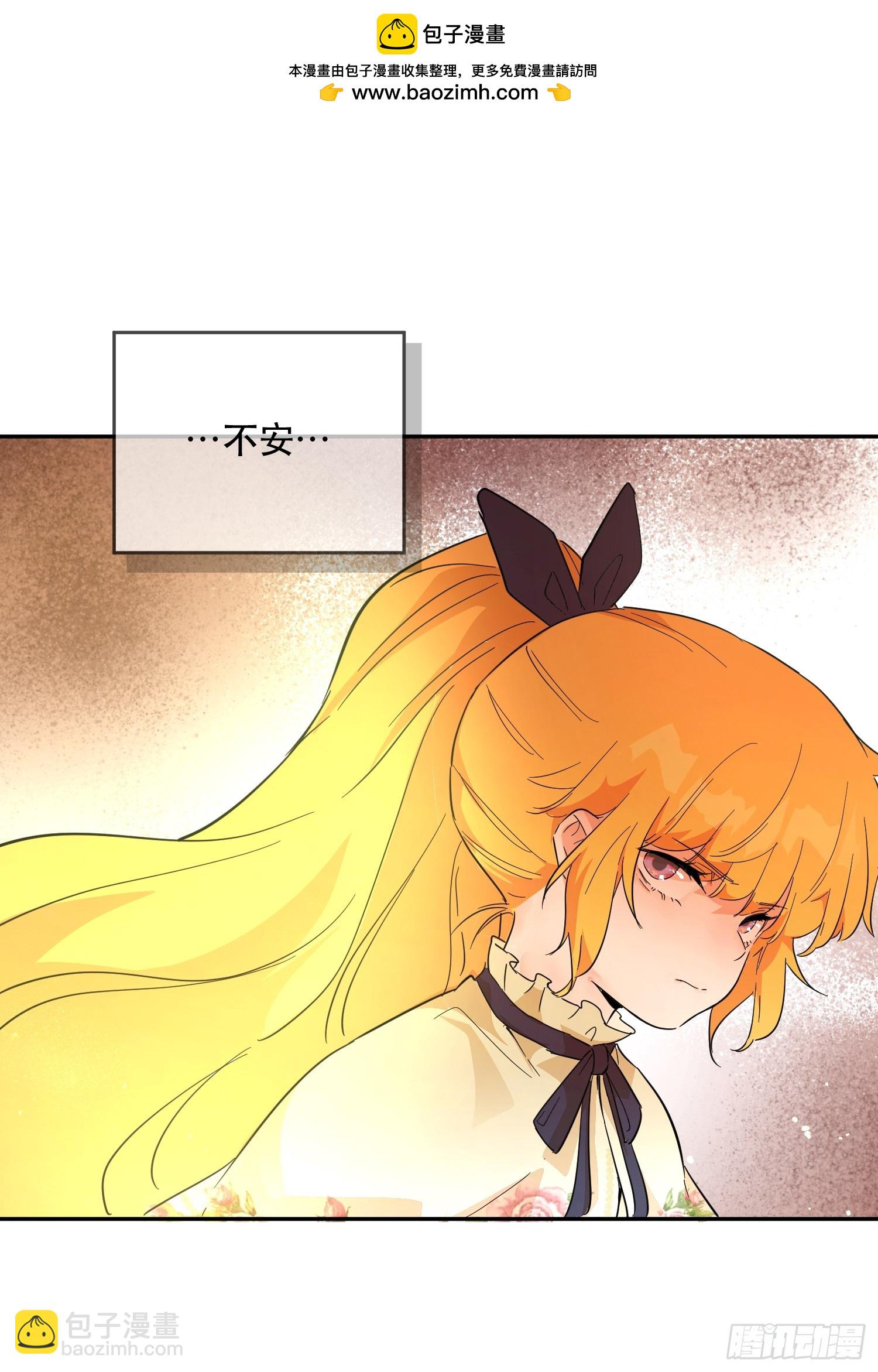 猫眼镇：火灾(1/3)-第31话