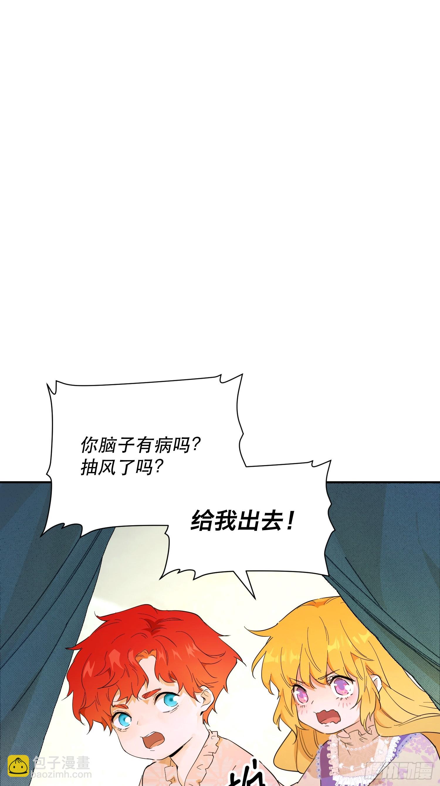 猫眼镇：火灾(1/3)-第31话