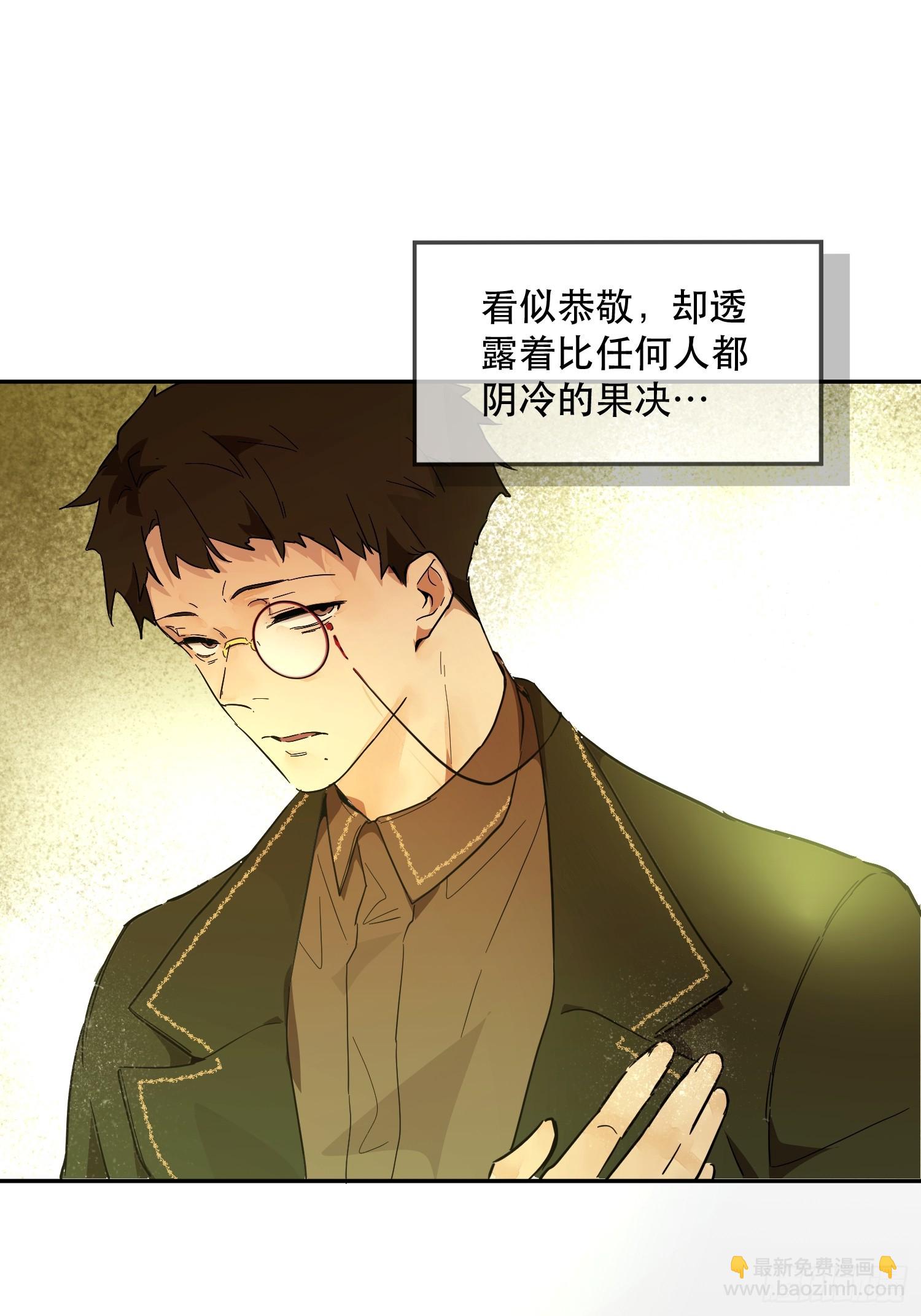 猫眼镇：火灾(1/3)-第31话