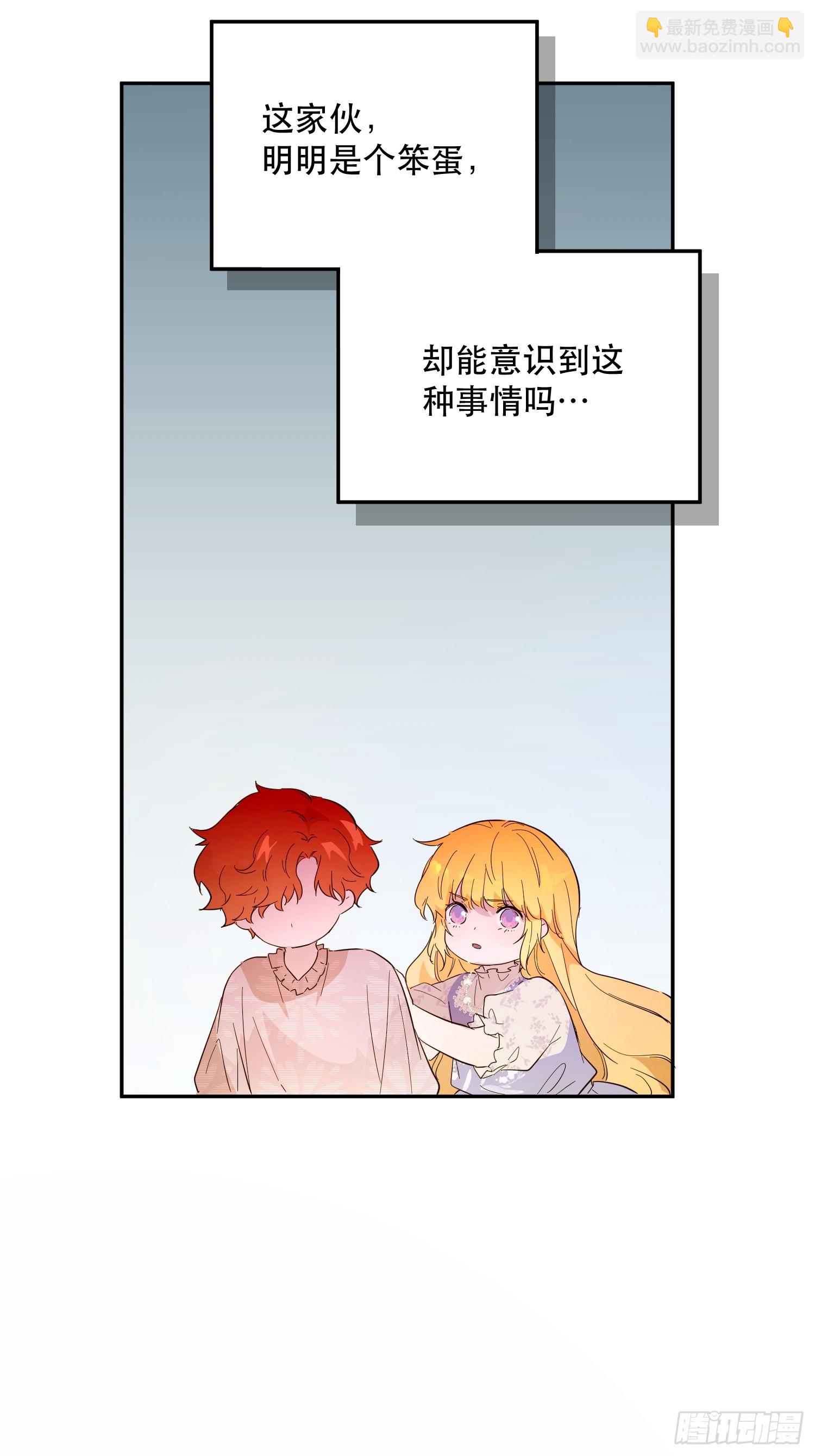 猫眼镇：火灾(1/3)-第31话