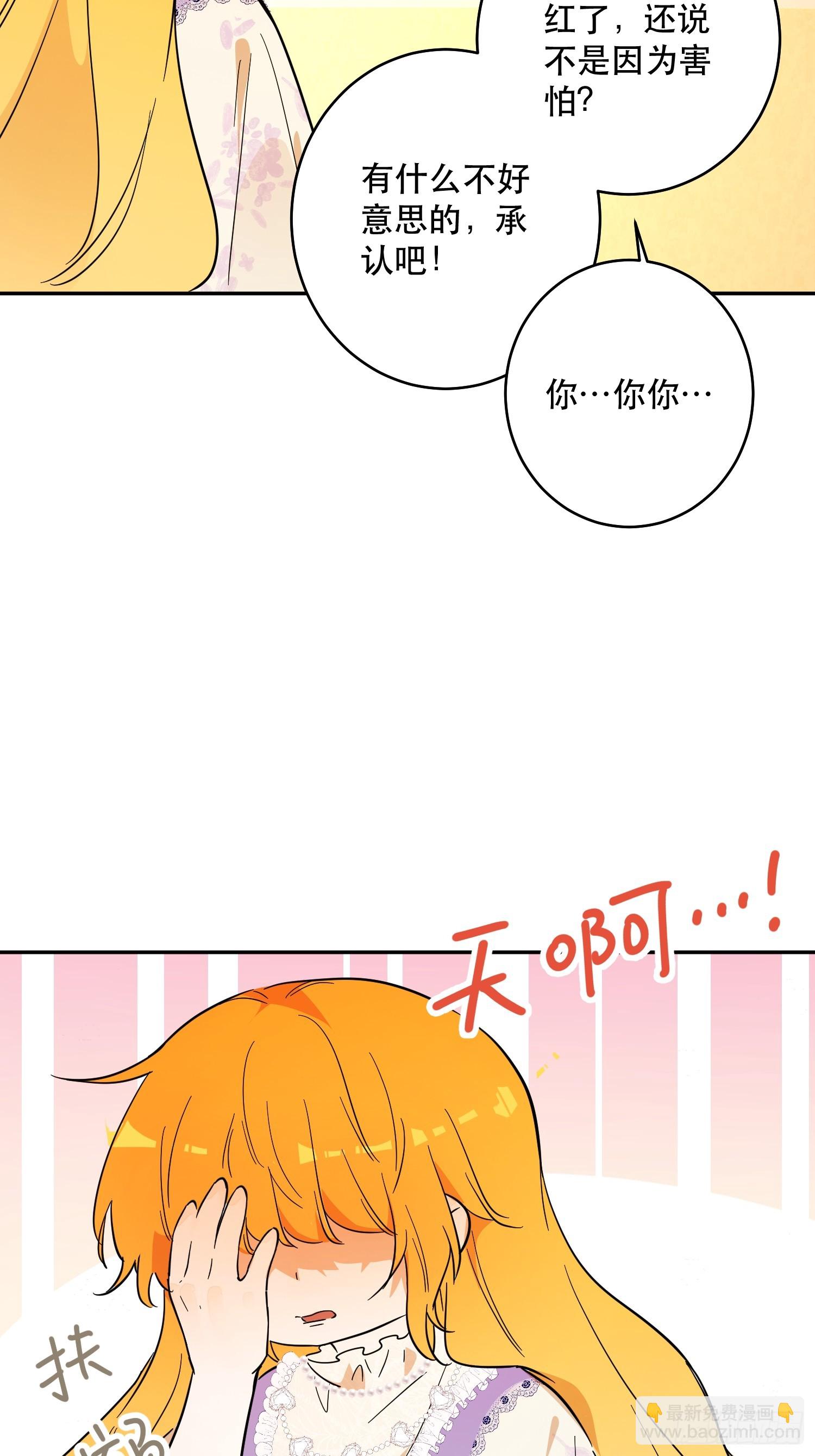 猫眼镇：火灾(1/3)-第31话