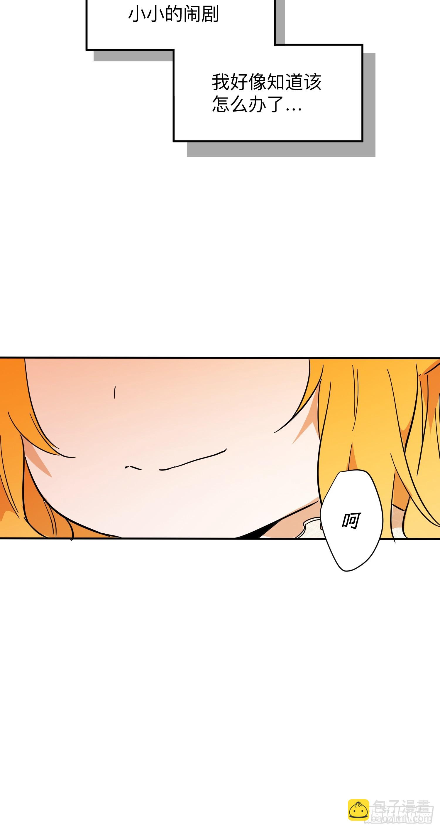 猫眼镇：火灾(1/3)-第31话